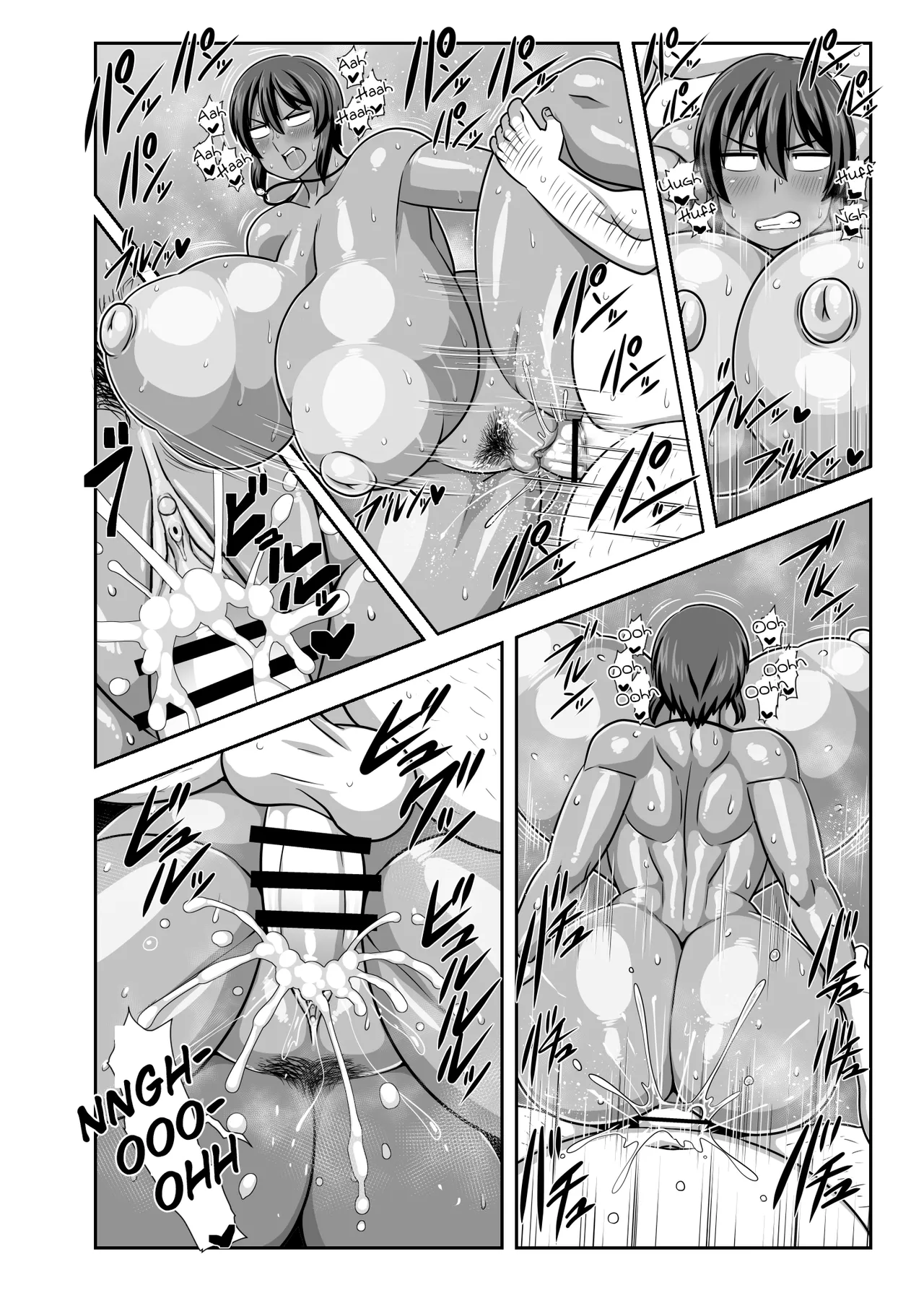 Natsuki Keeps a Stray Uncle. page 21