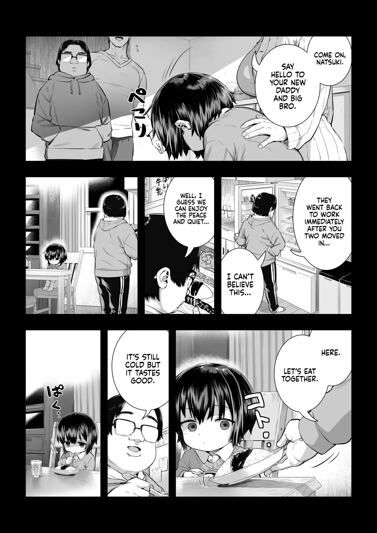 Natsuki page 10