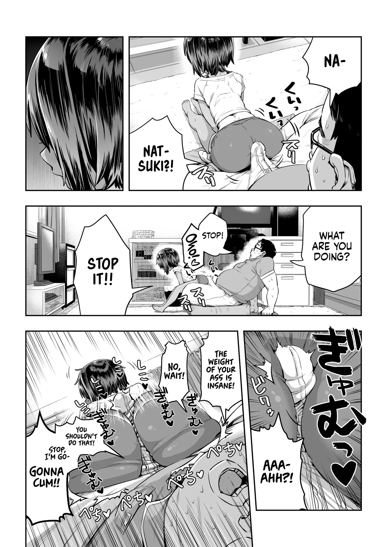 Natsuki page 14