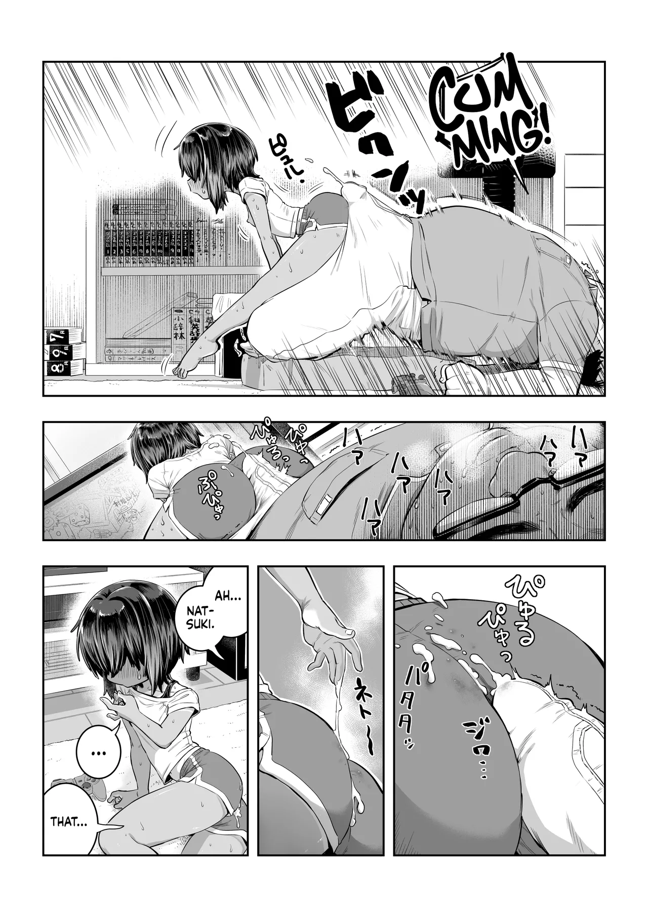 Natsuki page 15