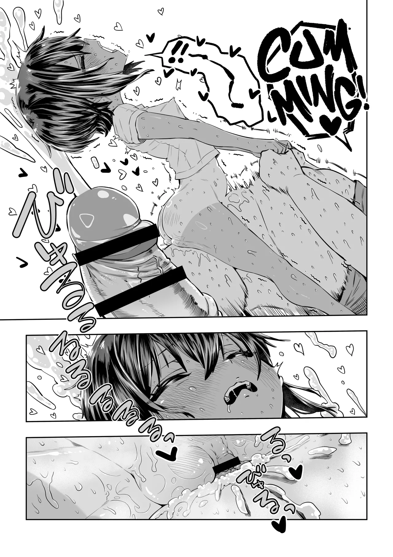 Natsuki page 29
