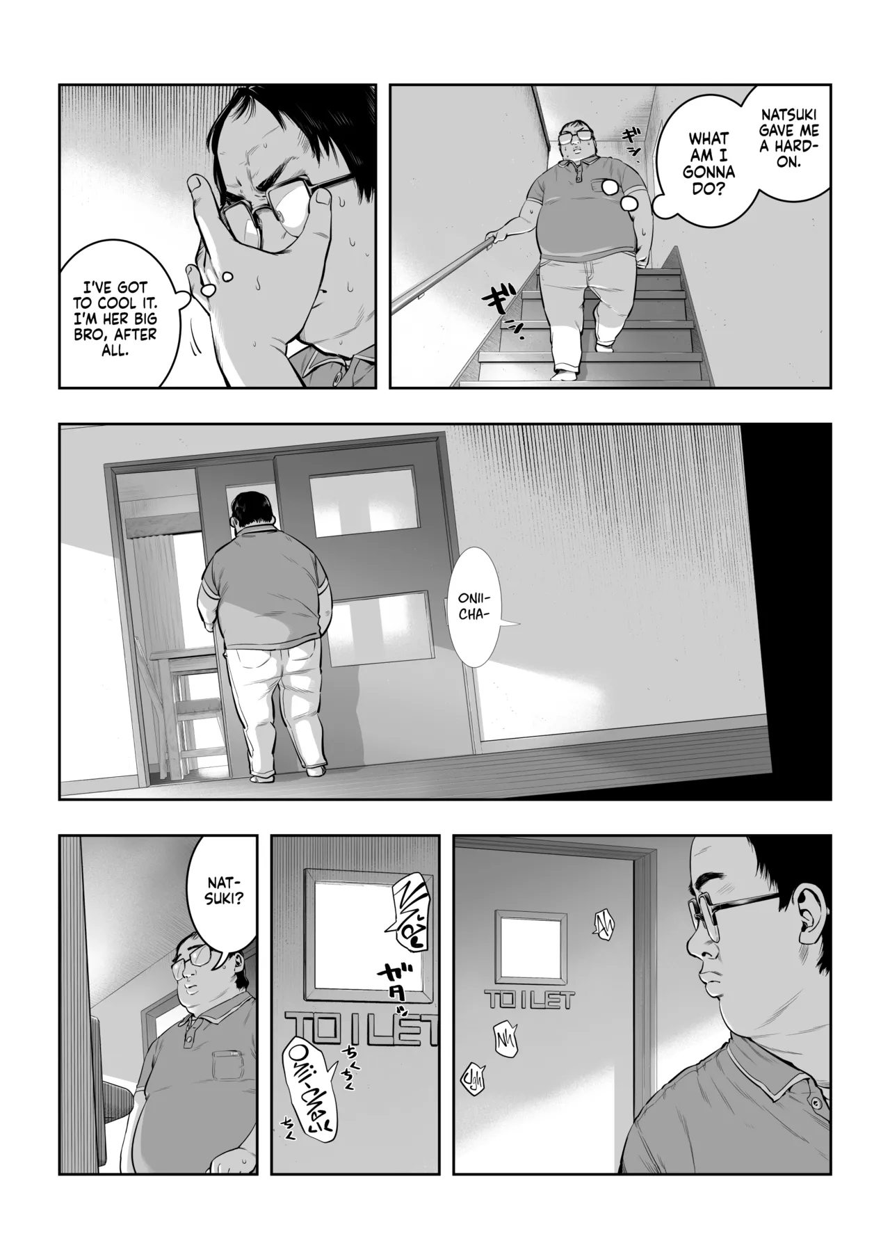 Natsuki page 5
