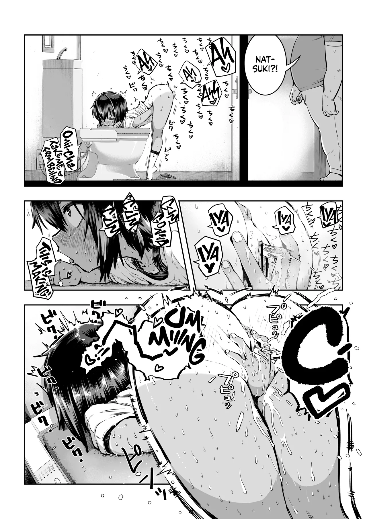 Natsuki page 7