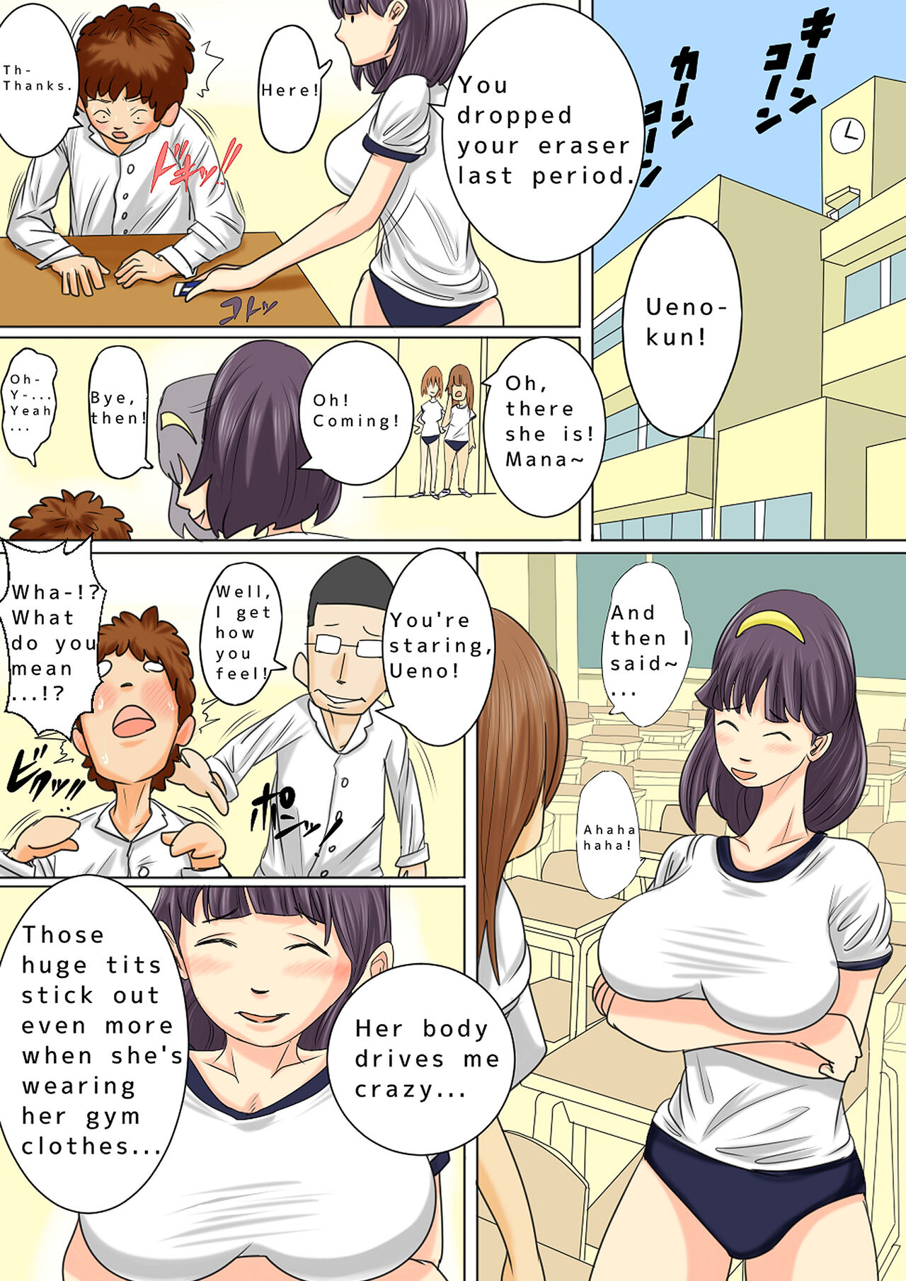 Natsume Benkei Collection So Many Moms! 2 page 103