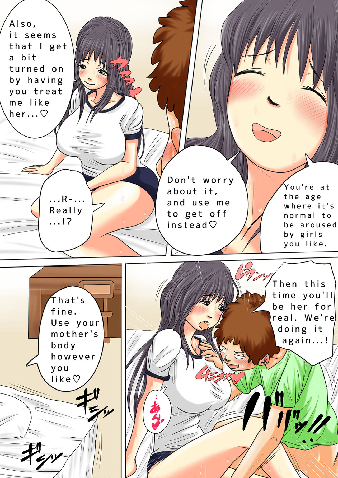 Natsume Benkei Collection So Many Moms! 2 page 108