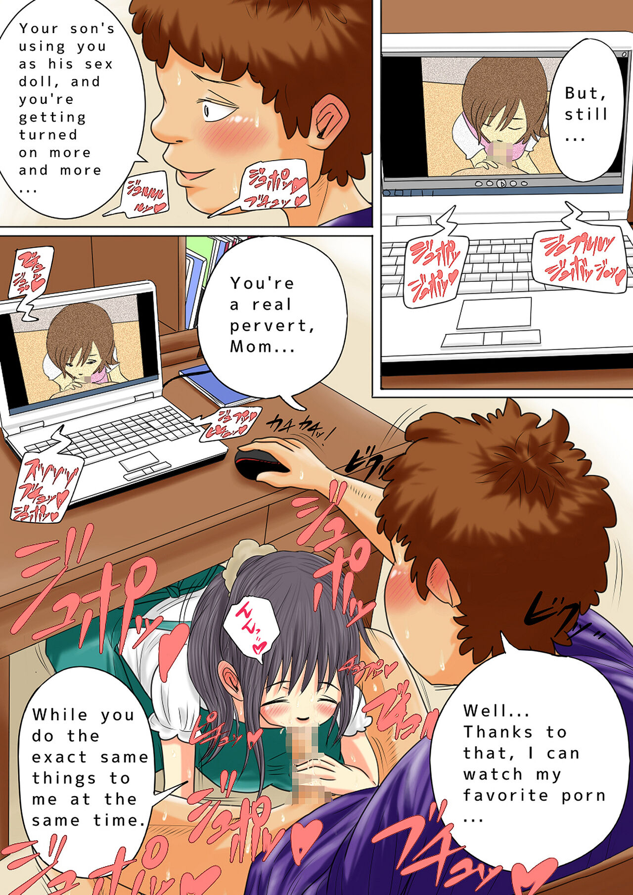 Natsume Benkei Collection So Many Moms! 2 page 112