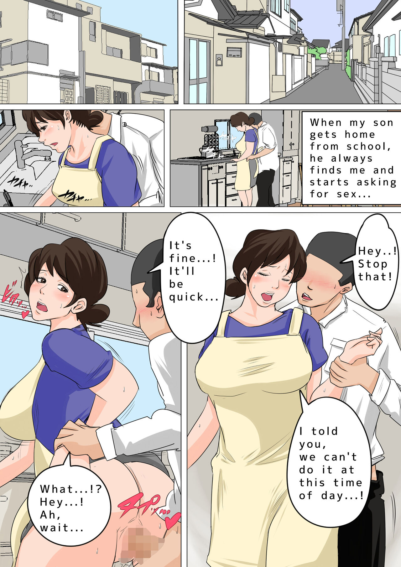 Natsume Benkei Collection So Many Moms! 2 page 125