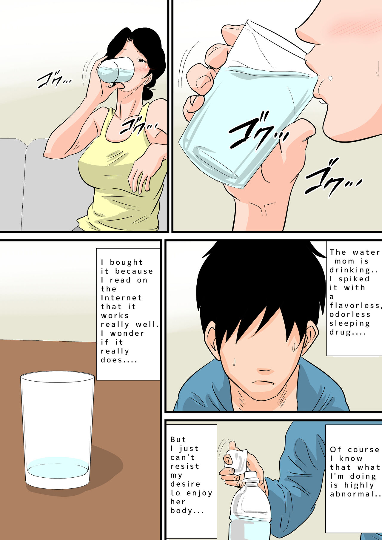Natsume Benkei Collection So Many Moms! 2 page 199