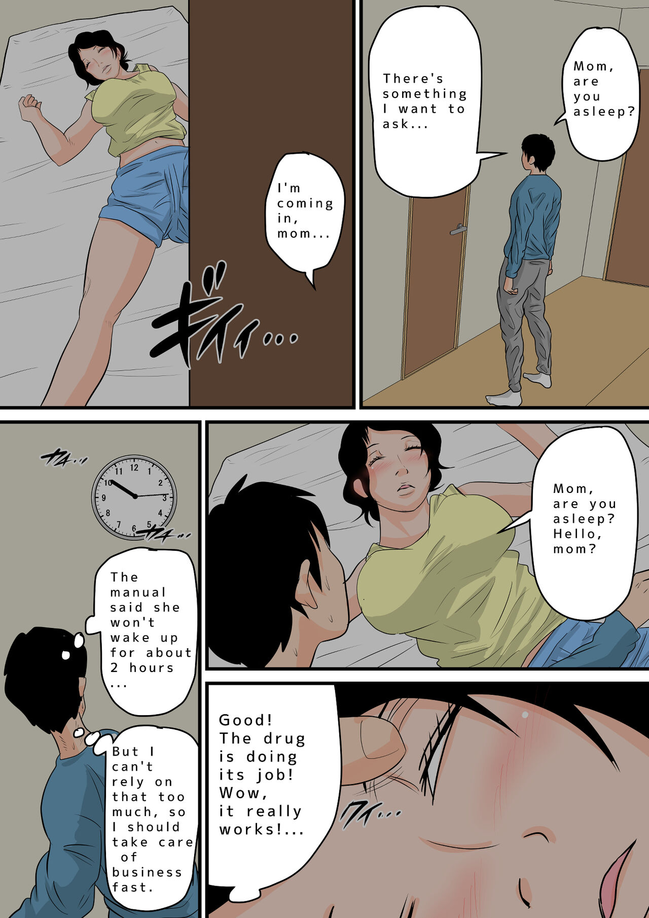 Natsume Benkei Collection So Many Moms! 2 page 201