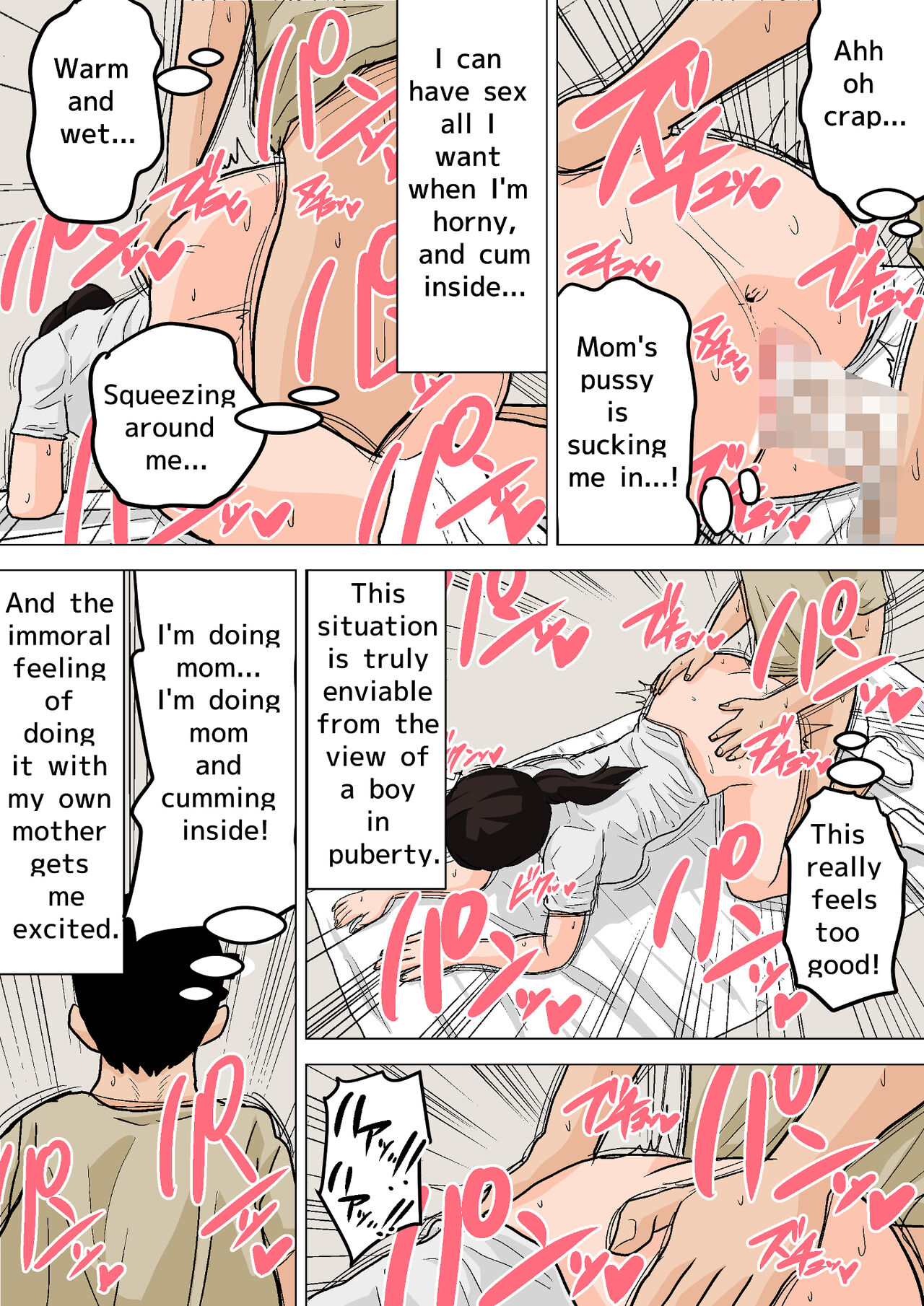 Natsume Benkei Collection So Many Moms! 2 page 245