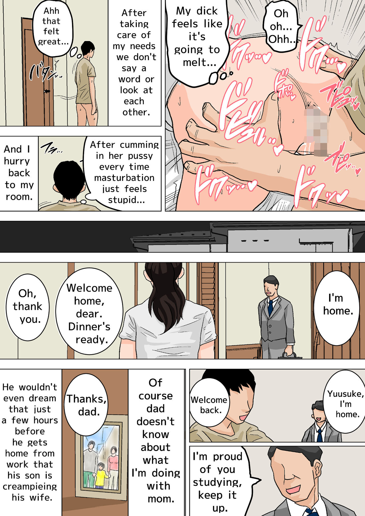 Natsume Benkei Collection So Many Moms! 2 page 247
