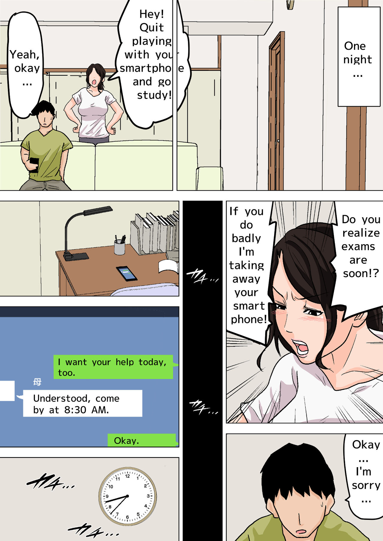 Natsume Benkei Collection So Many Moms! 2 page 248