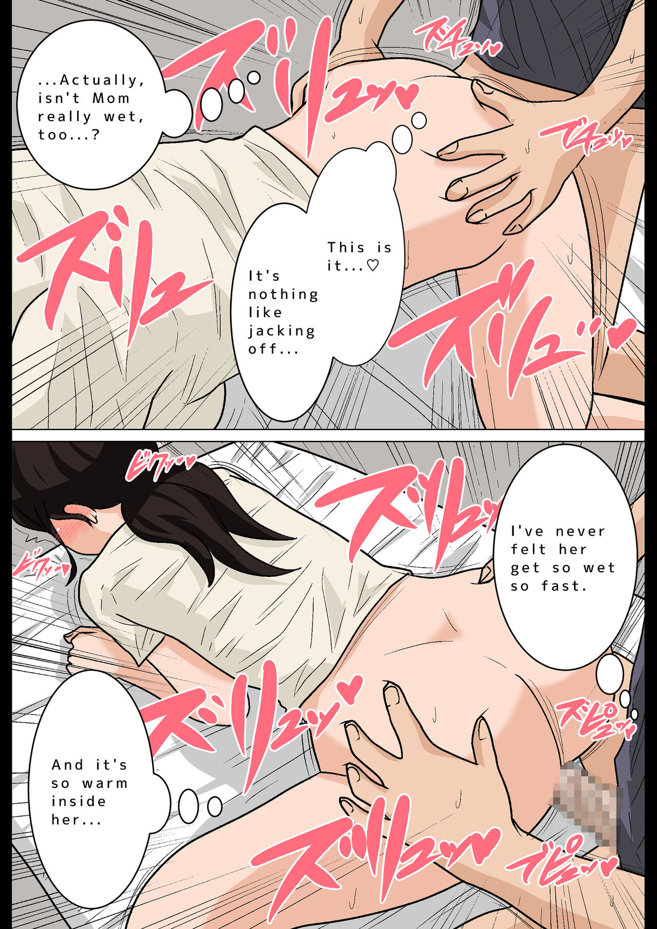 Natsume Benkei Collection So Many Moms! 2 page 275