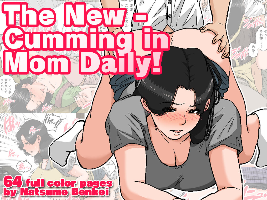 Natsume Benkei Collection So Many Moms! 2 page 3
