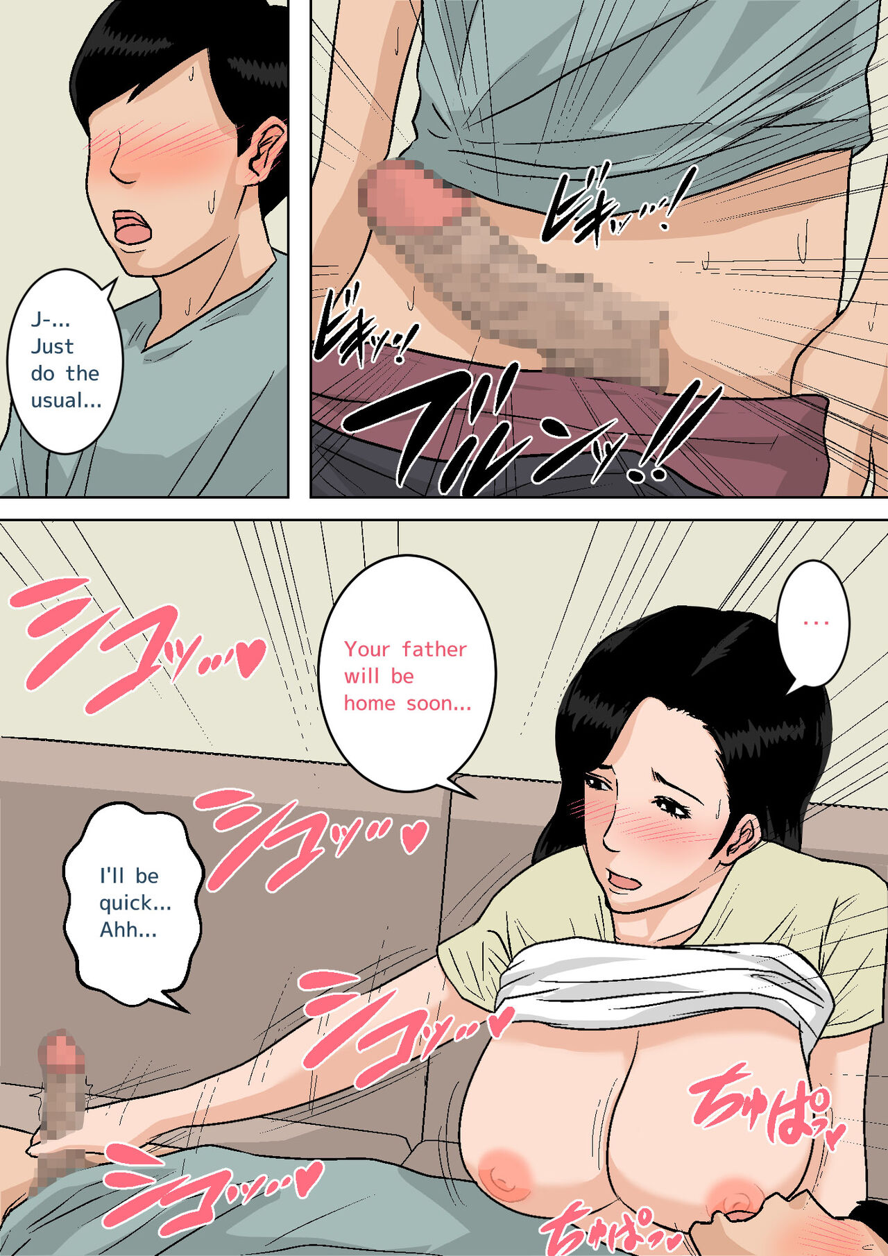 Natsume Benkei Collection So Many Moms! 2 page 331