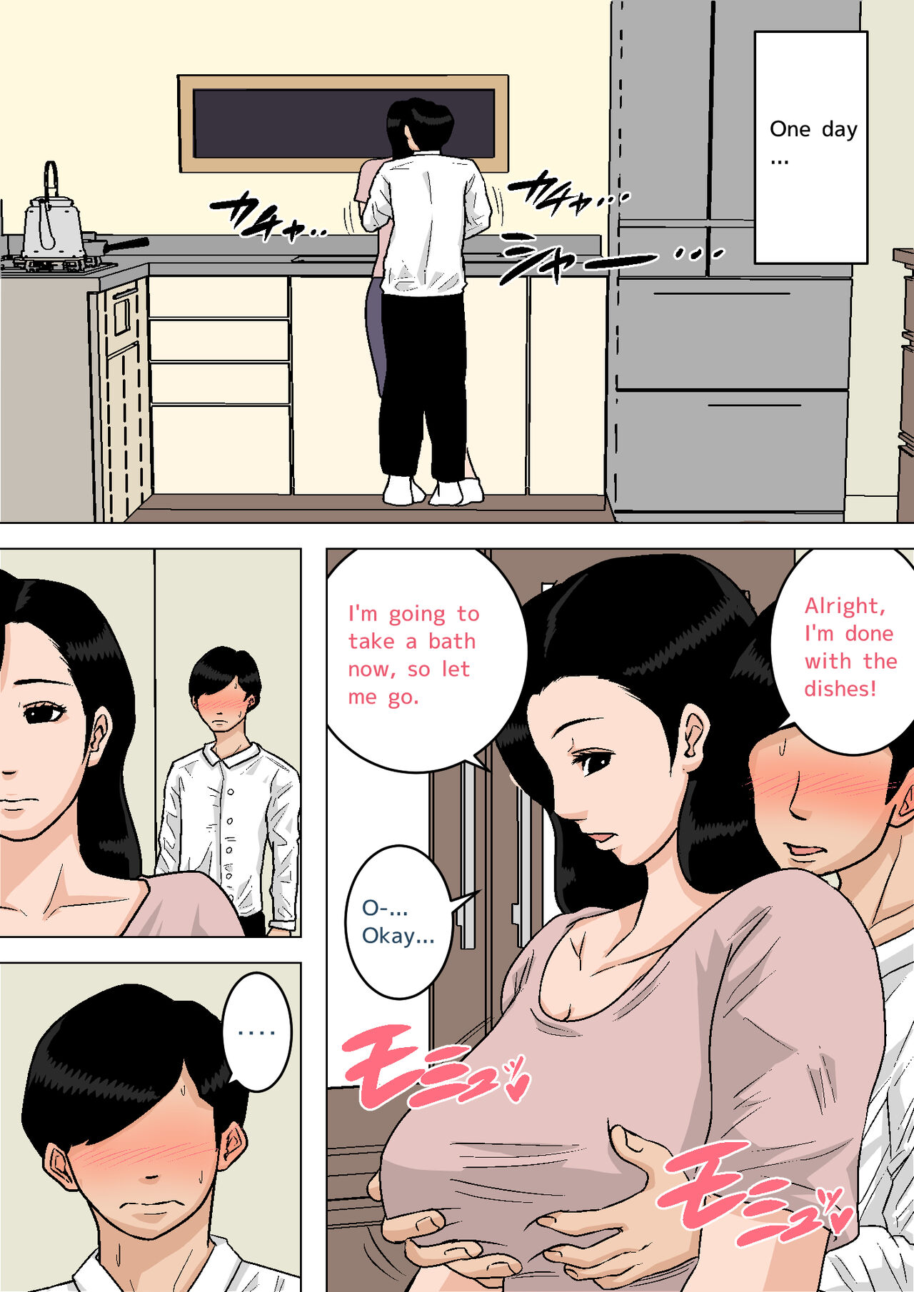 Natsume Benkei Collection So Many Moms! 2 page 349