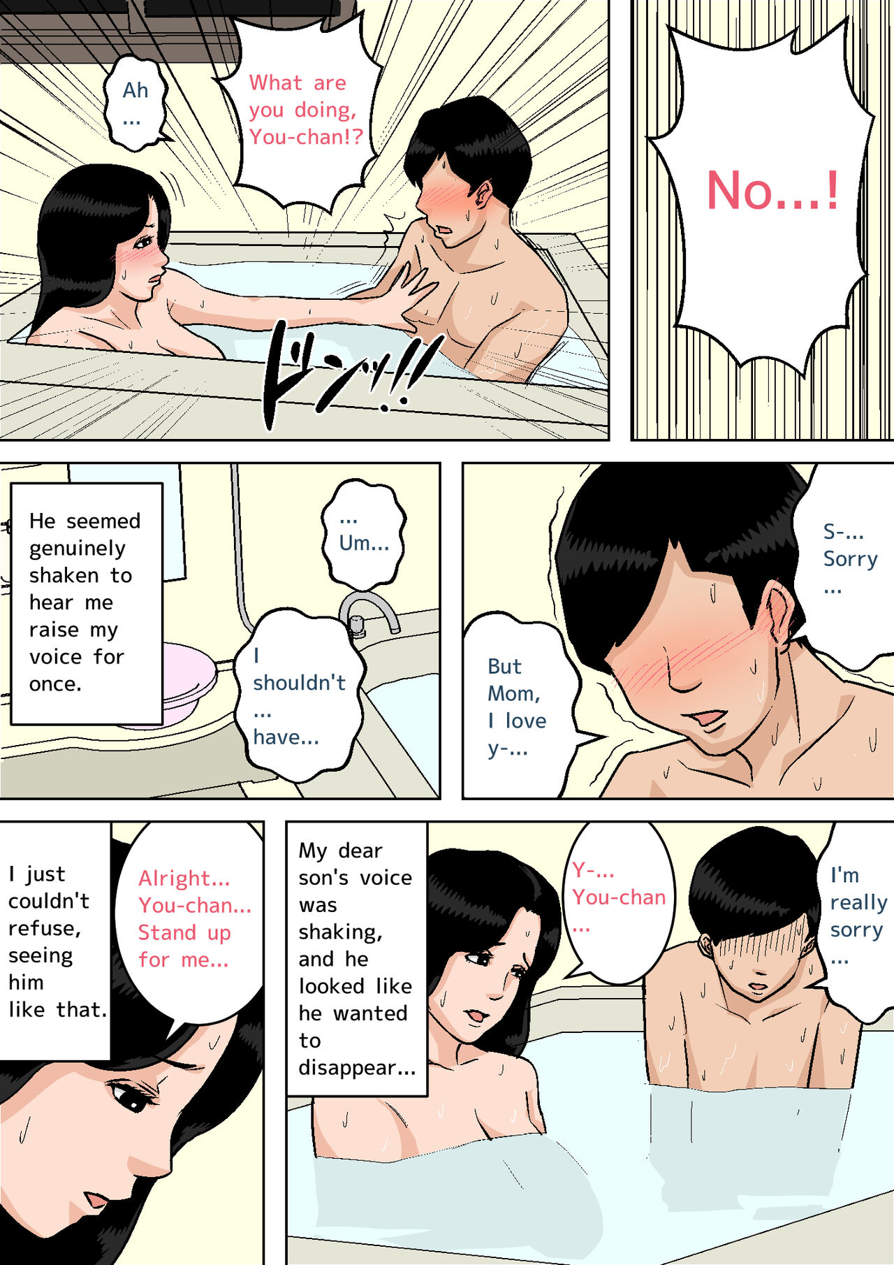 Natsume Benkei Collection So Many Moms! 2 page 353