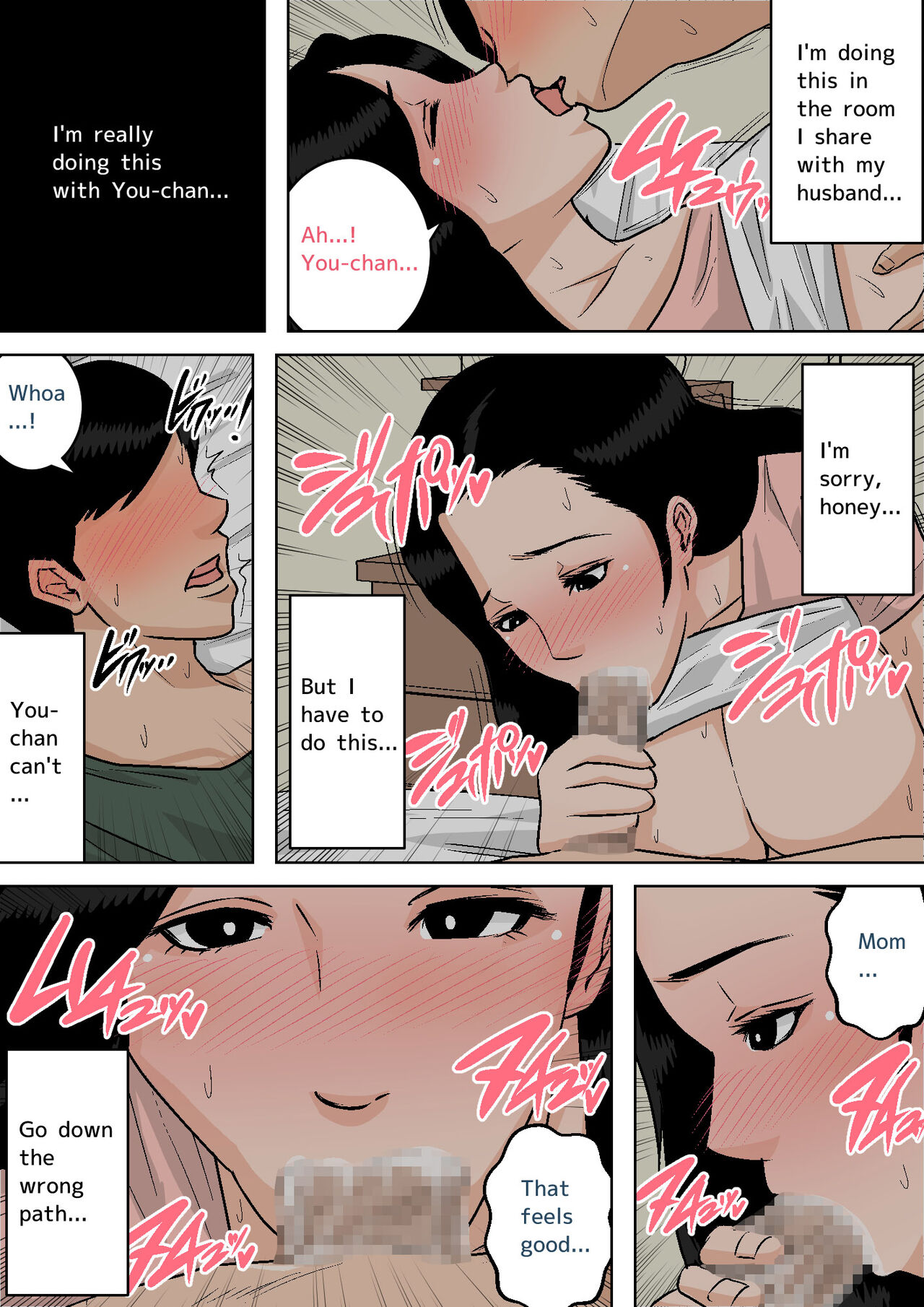 Natsume Benkei Collection So Many Moms! 2 page 364