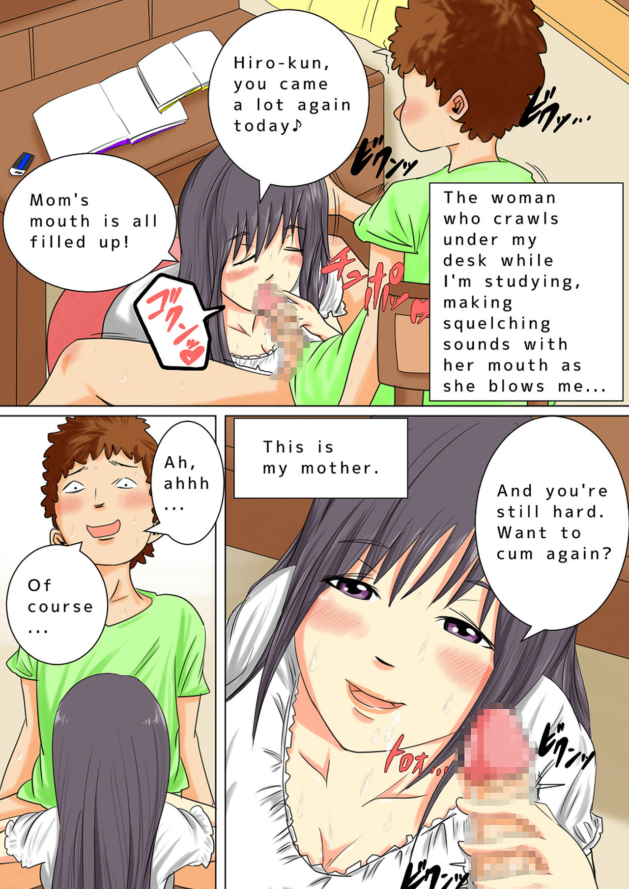 Natsume Benkei Collection So Many Moms! 2 page 72
