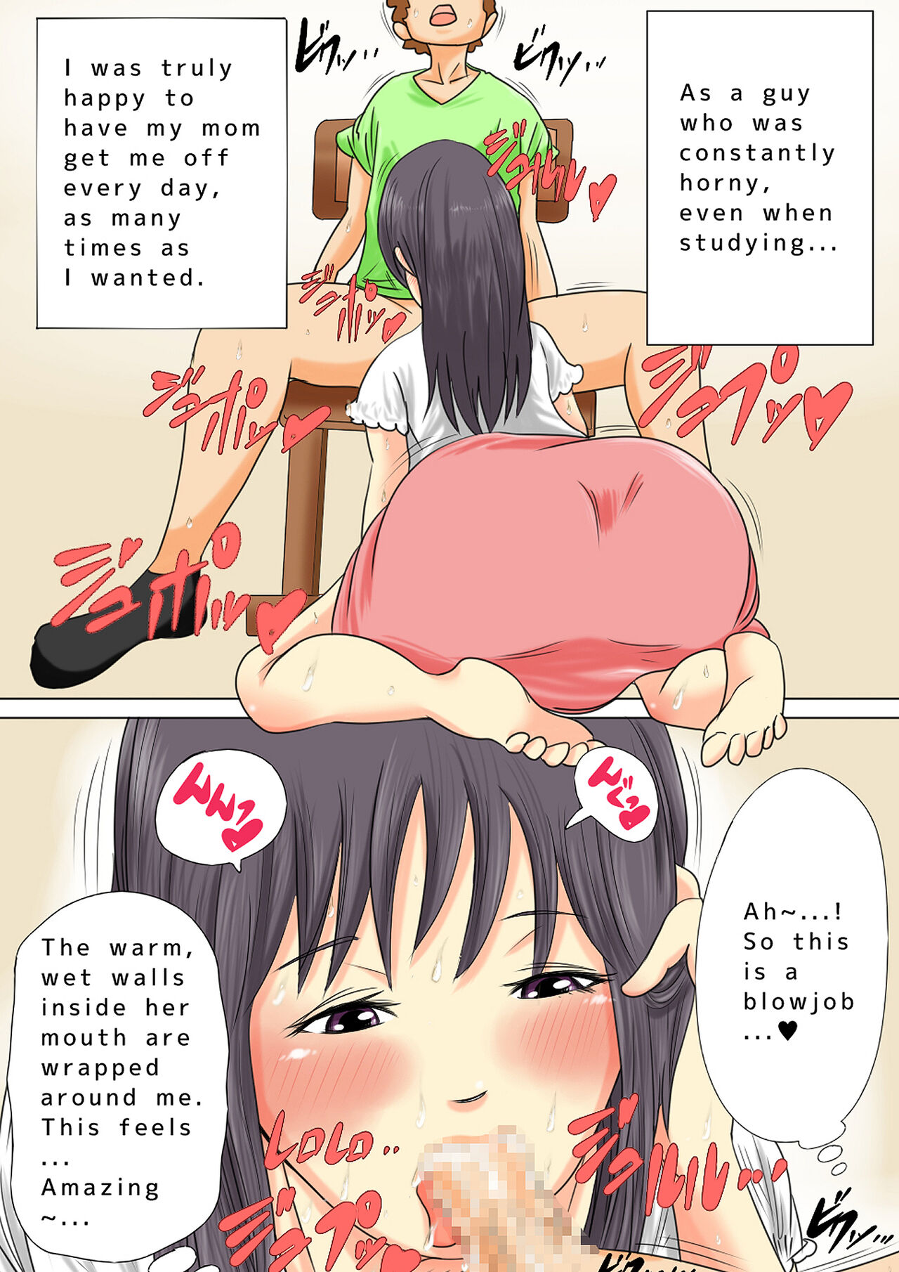 Natsume Benkei Collection So Many Moms! 2 page 74