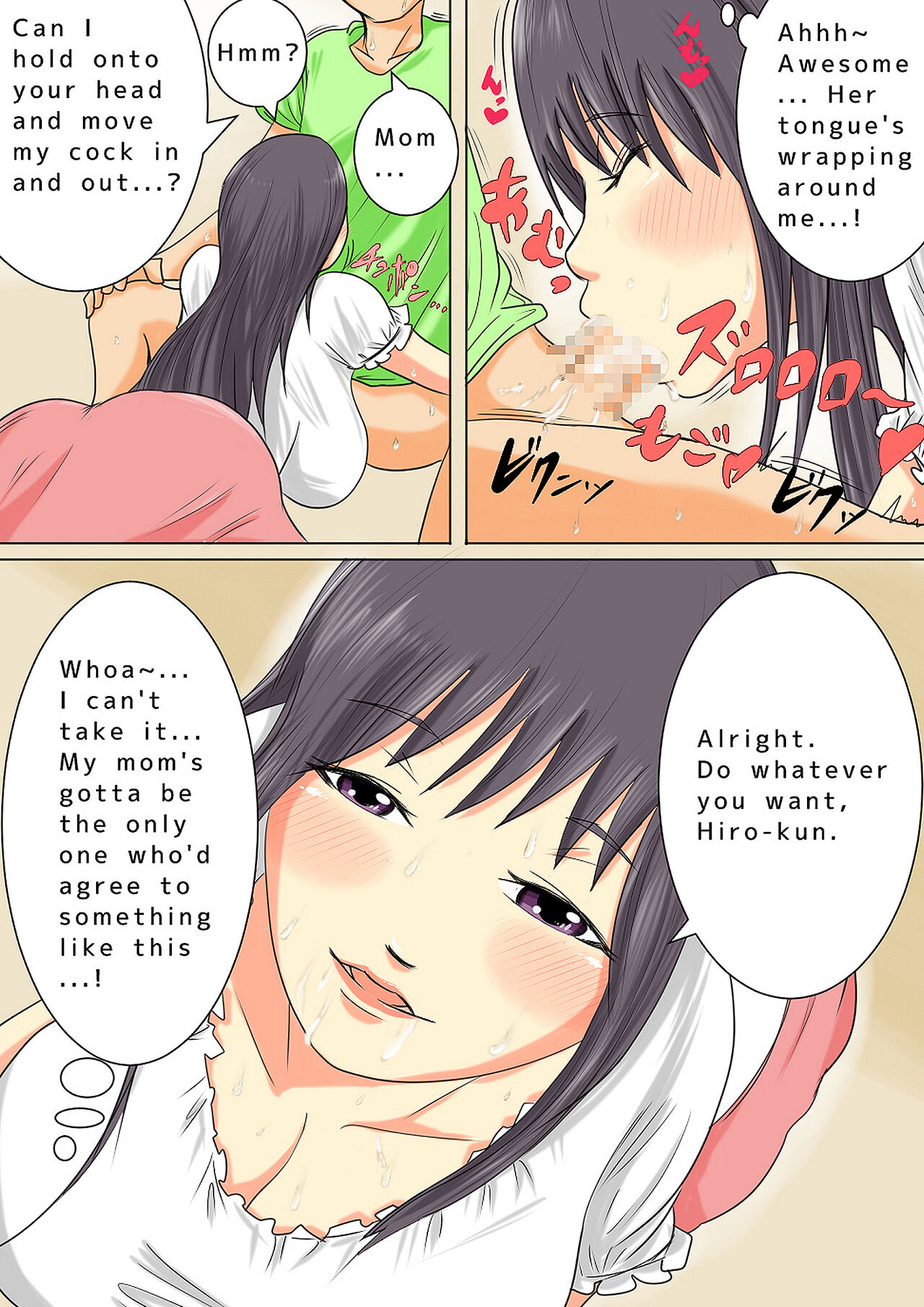 Natsume Benkei Collection So Many Moms! 2 page 76