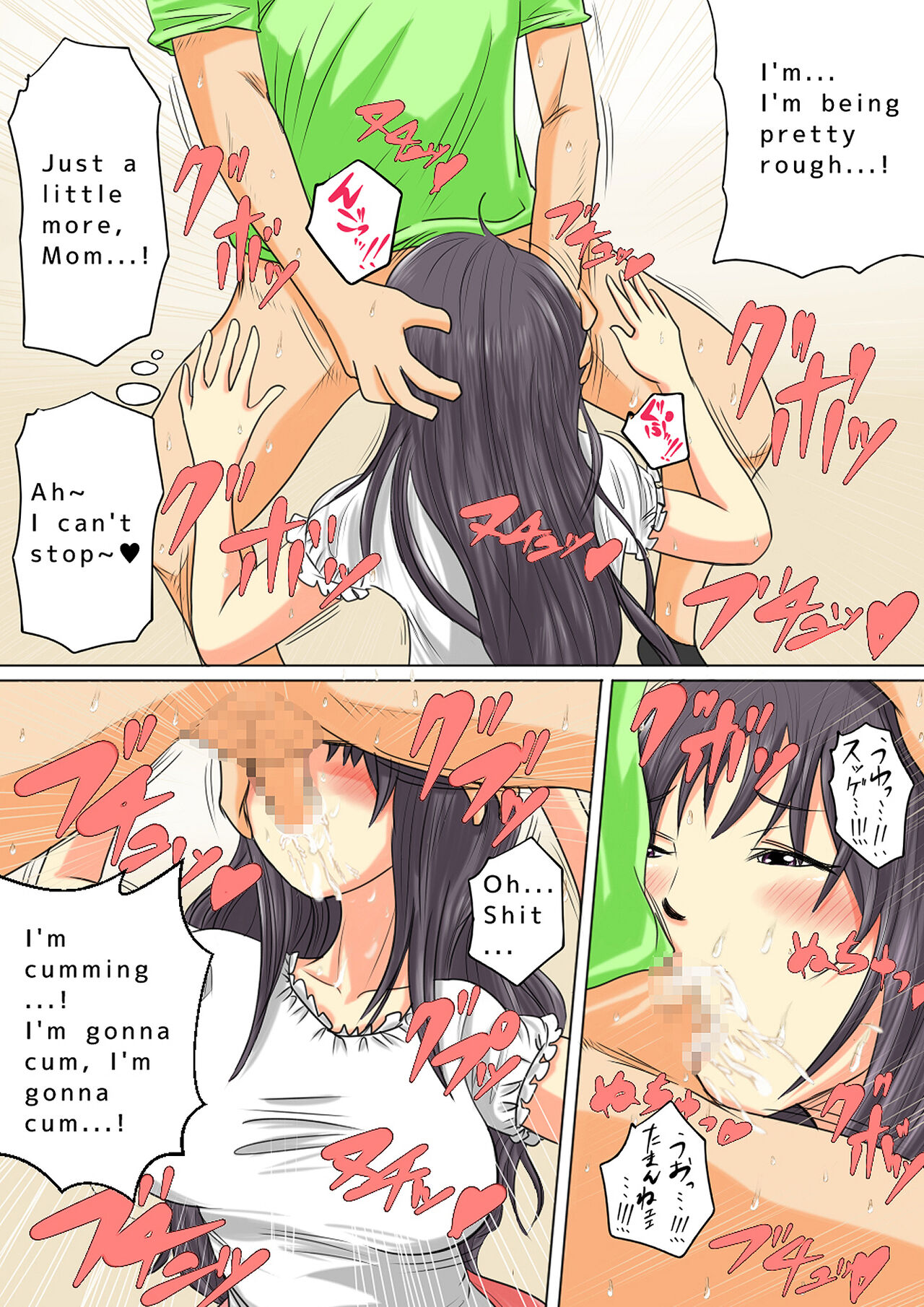 Natsume Benkei Collection So Many Moms! 2 page 78