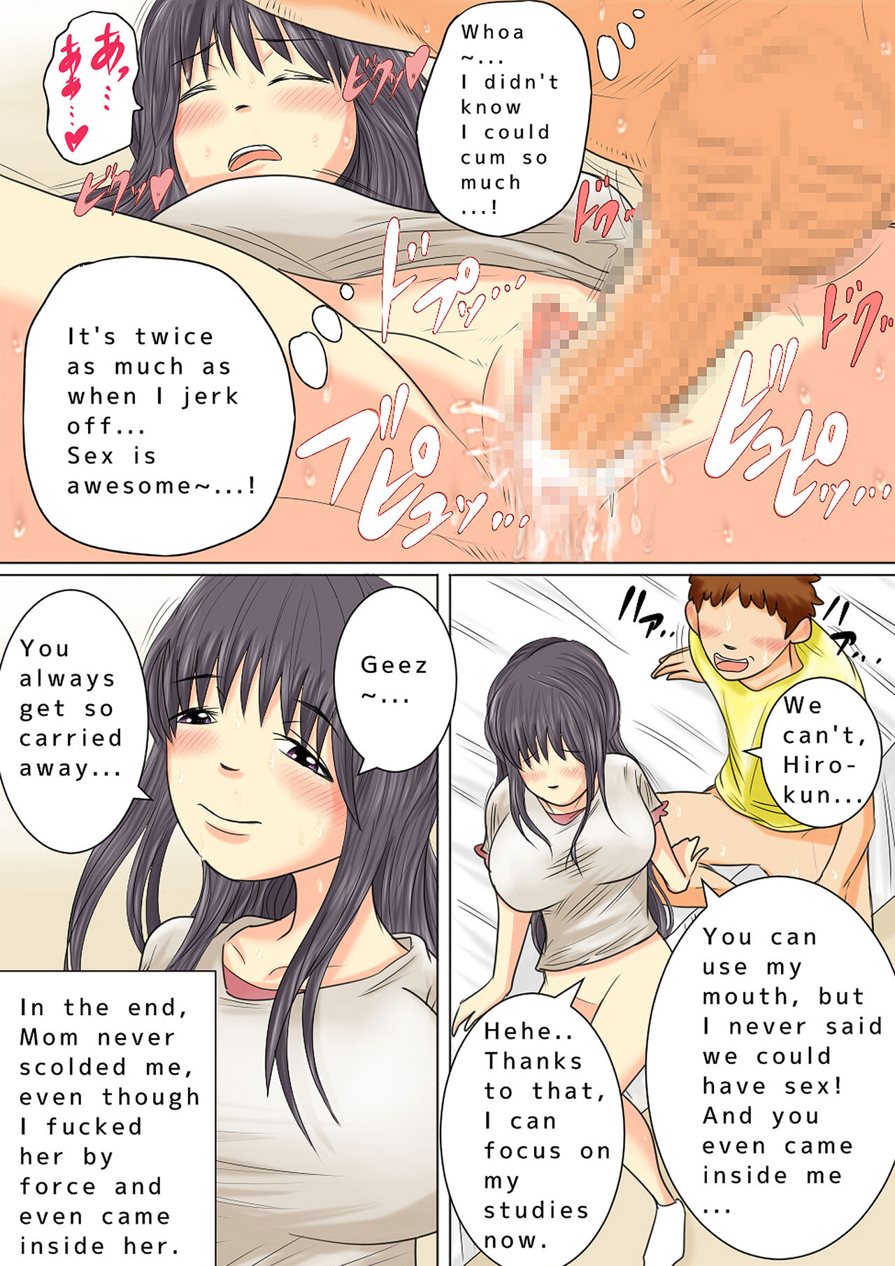 Natsume Benkei Collection So Many Moms! 2 page 93