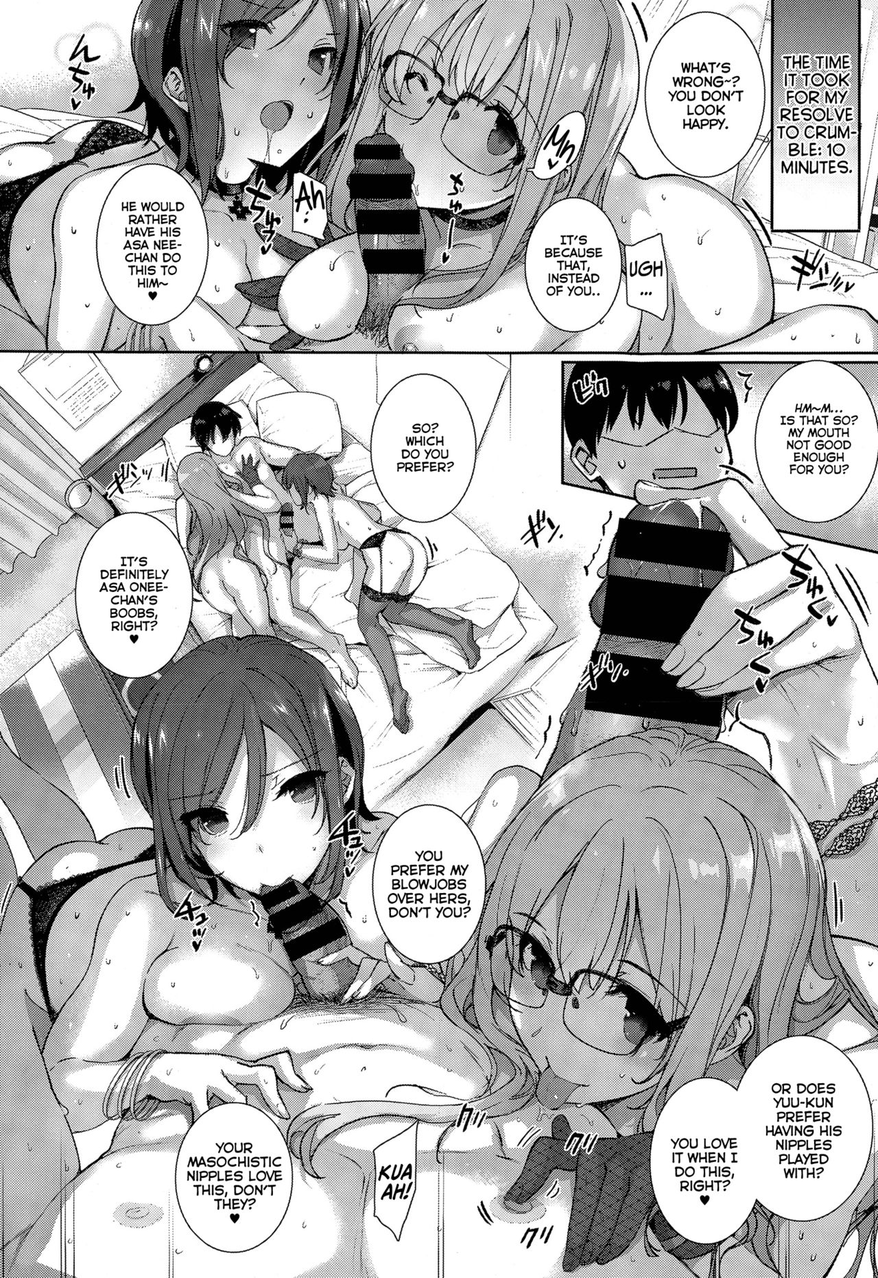 Natsume family's everyday - Natsumeke no Nichijou - page 14