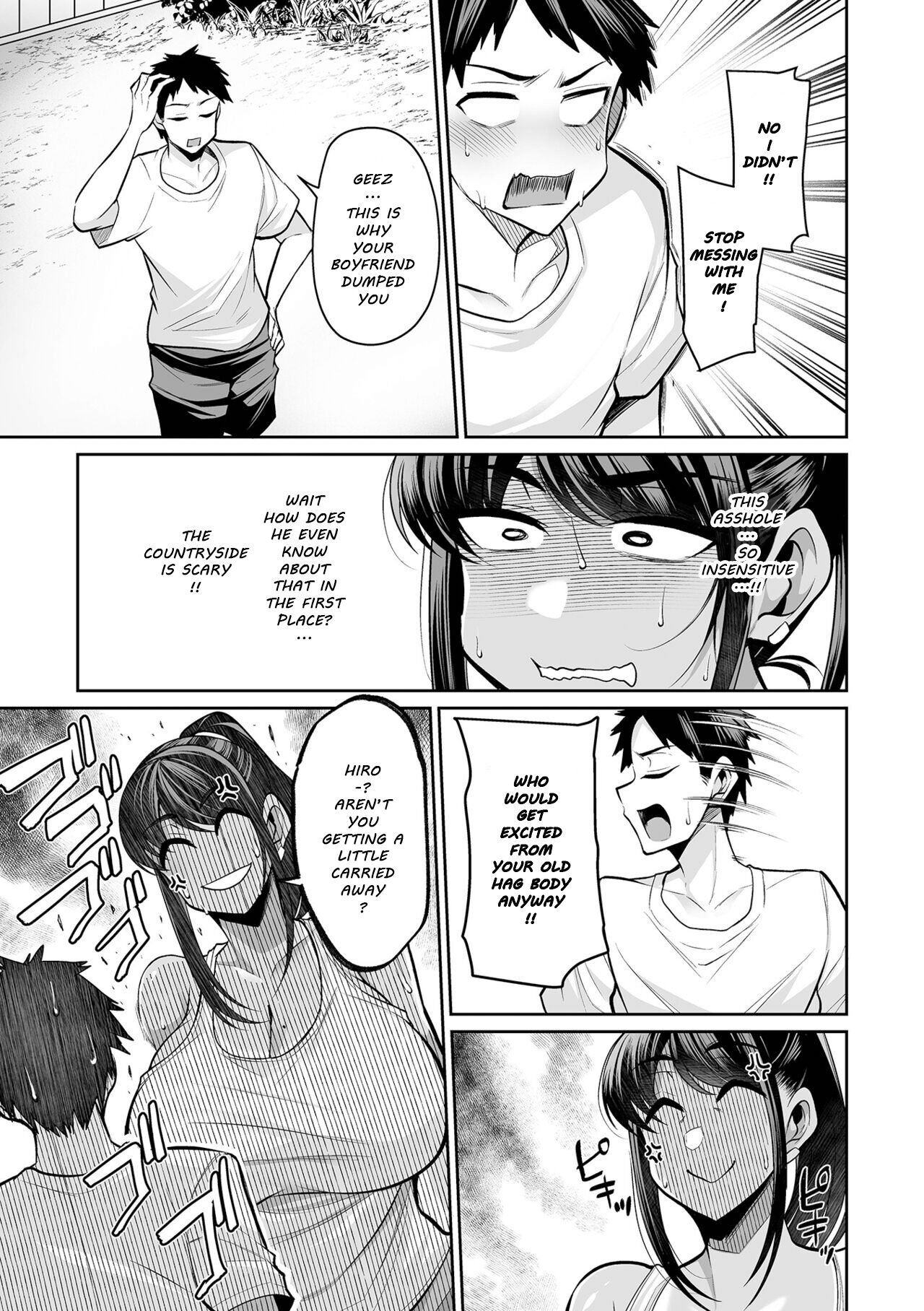 Natsuyasumi, Hiyake Onee-san page 5