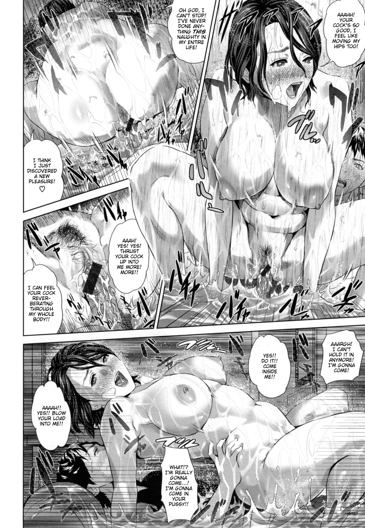 Natsuyasumi Mae - Before the Summer Vacation page 18
