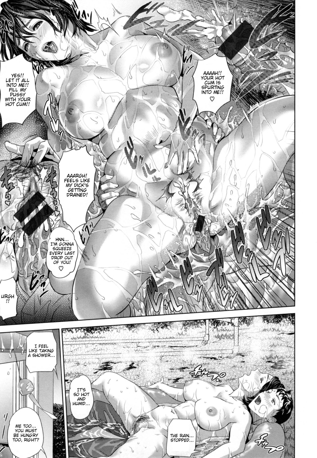Natsuyasumi Mae - Before the Summer Vacation page 19