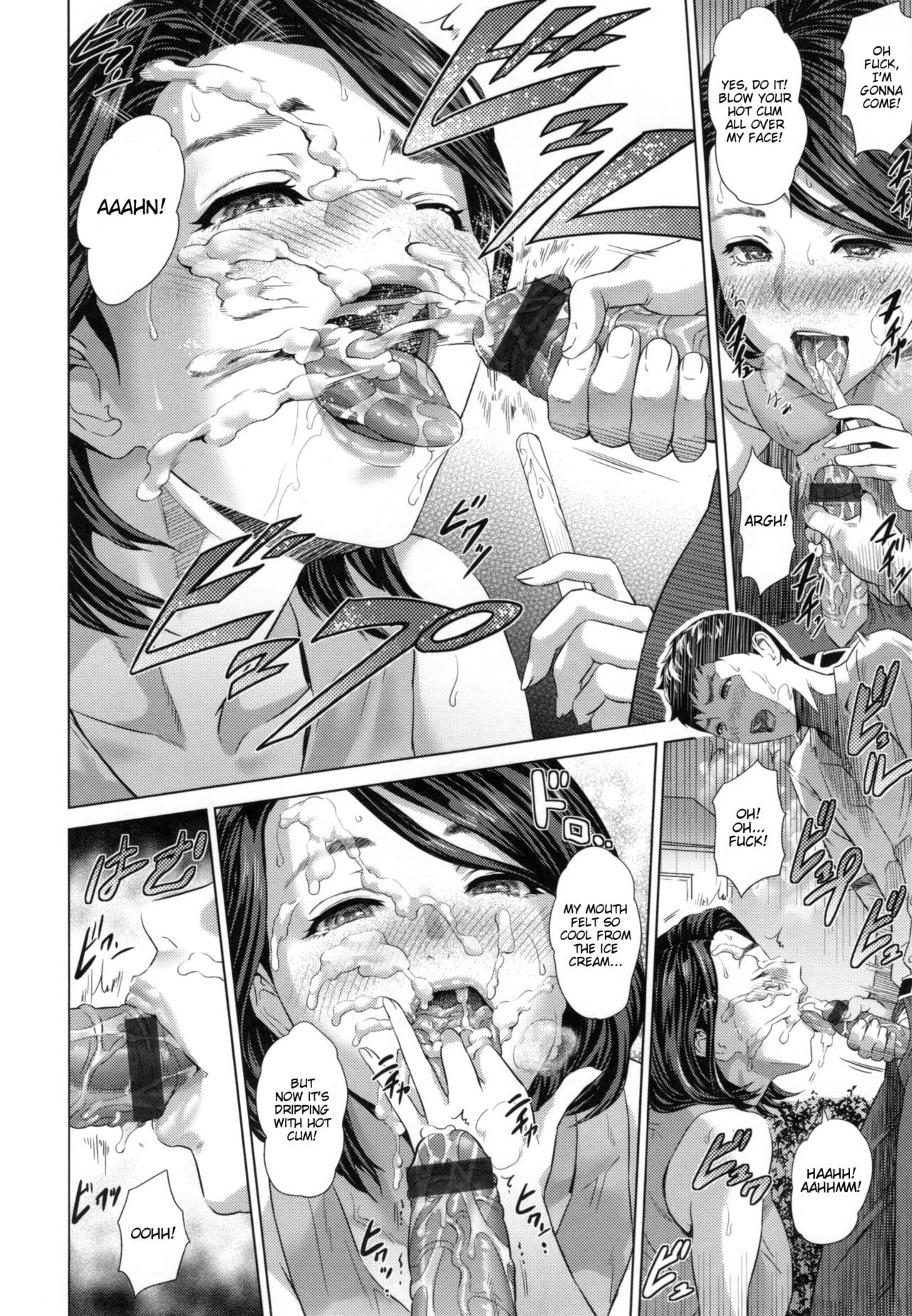 Natsuyasumi Mae - Before the Summer Vacation page 8
