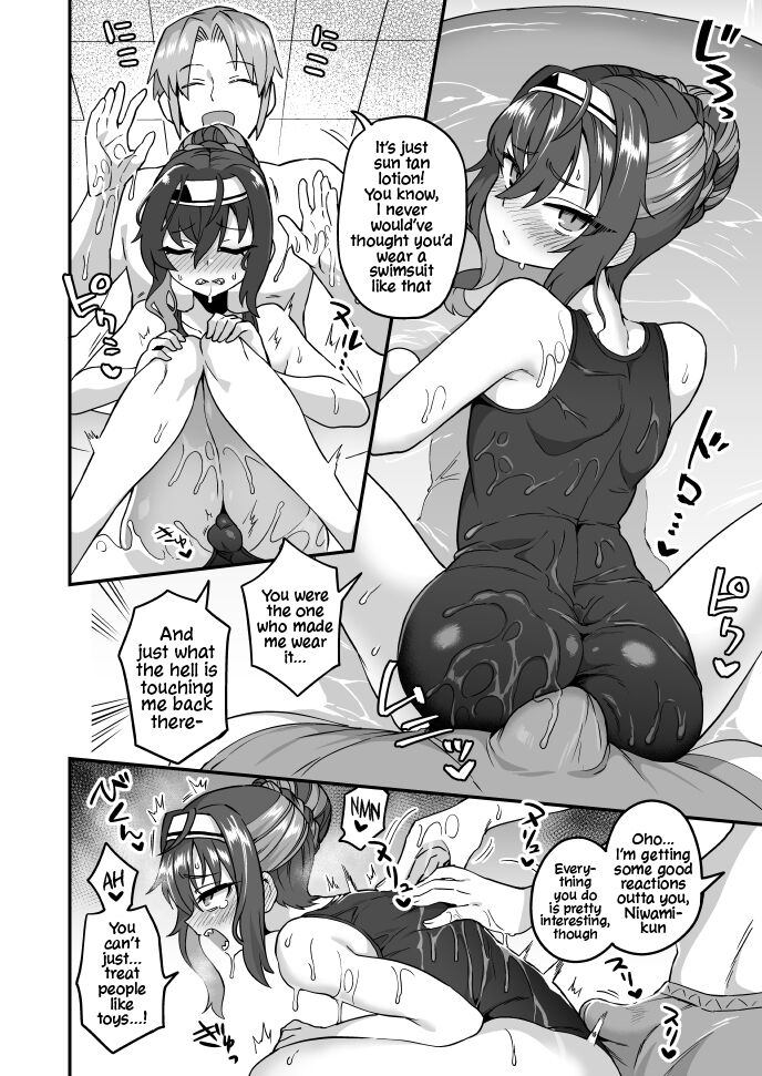 Natsuyasumi mo Sensei Iinari! page 3