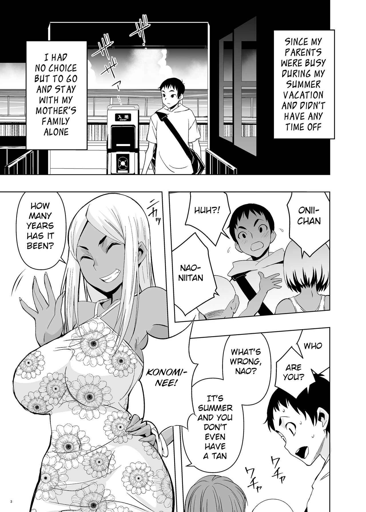 Natsuyasumi, Yanmama no Oba to page 2