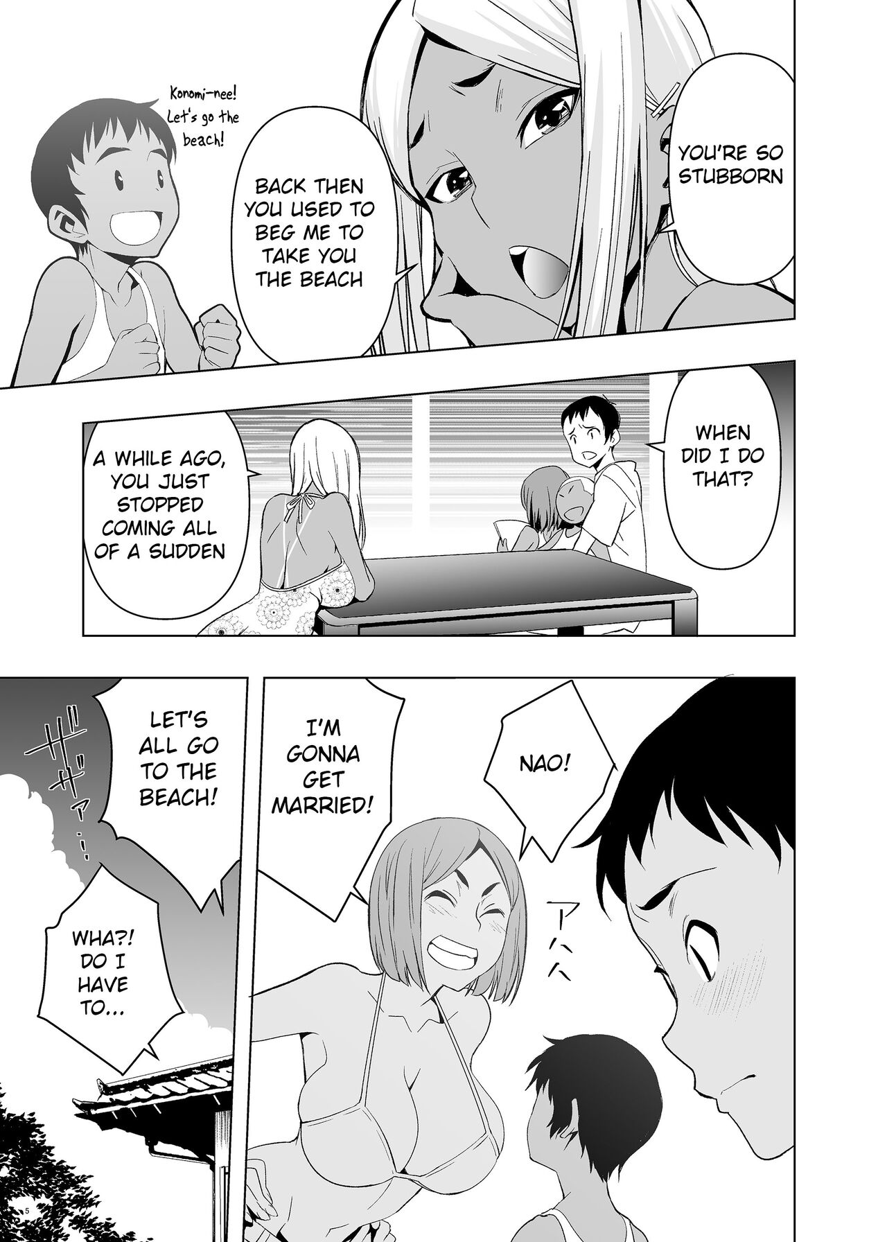 Natsuyasumi, Yanmama no Oba to page 4