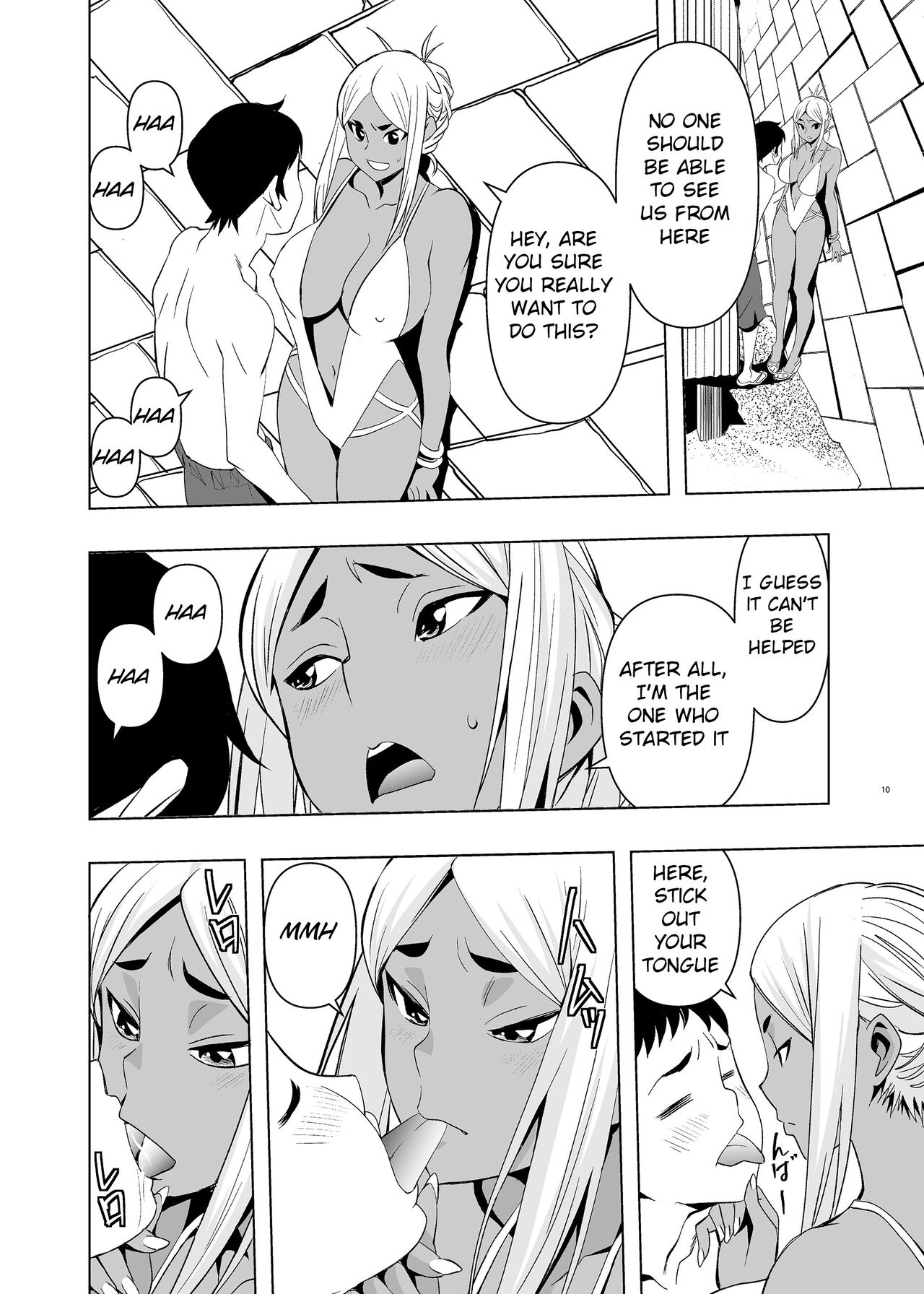 Natsuyasumi, Yanmama no Oba to page 9
