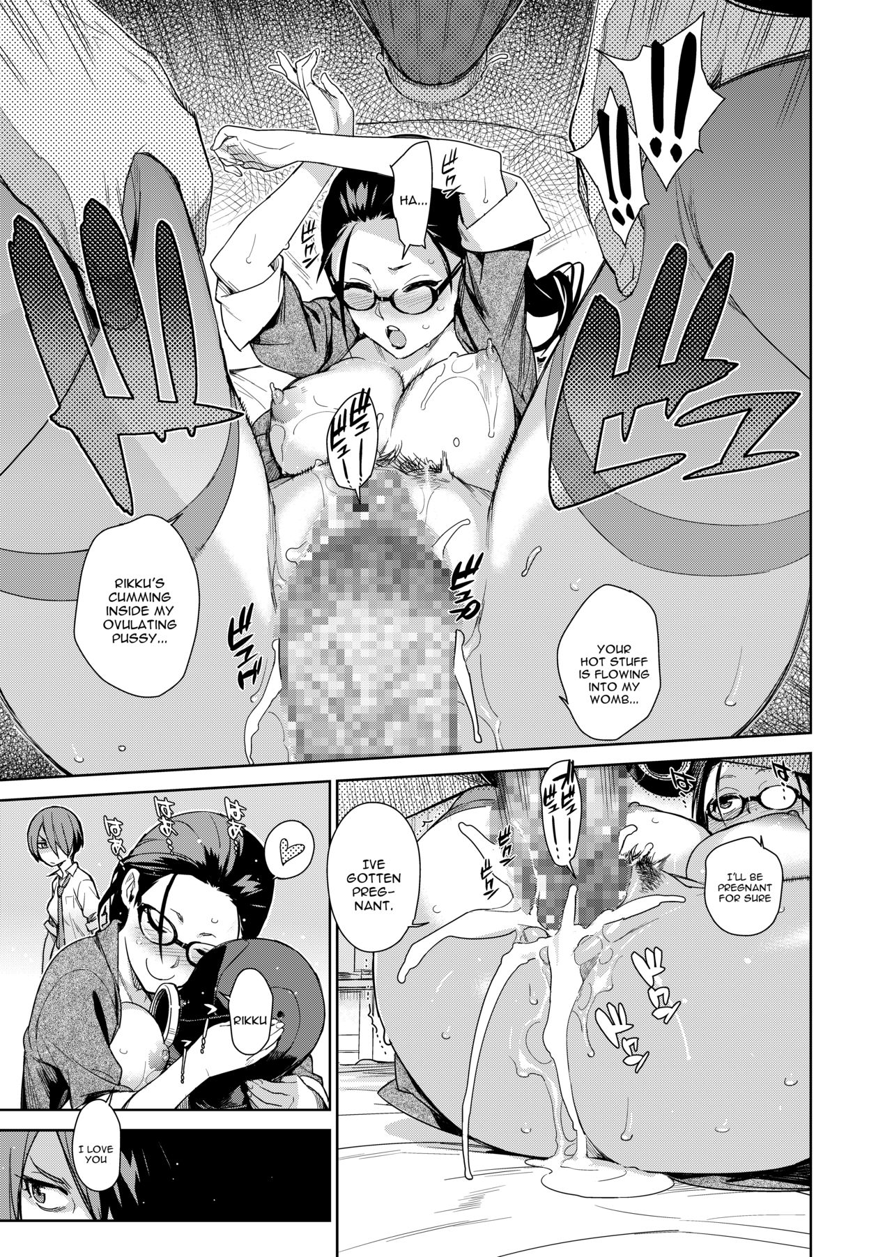 Natural page 13
