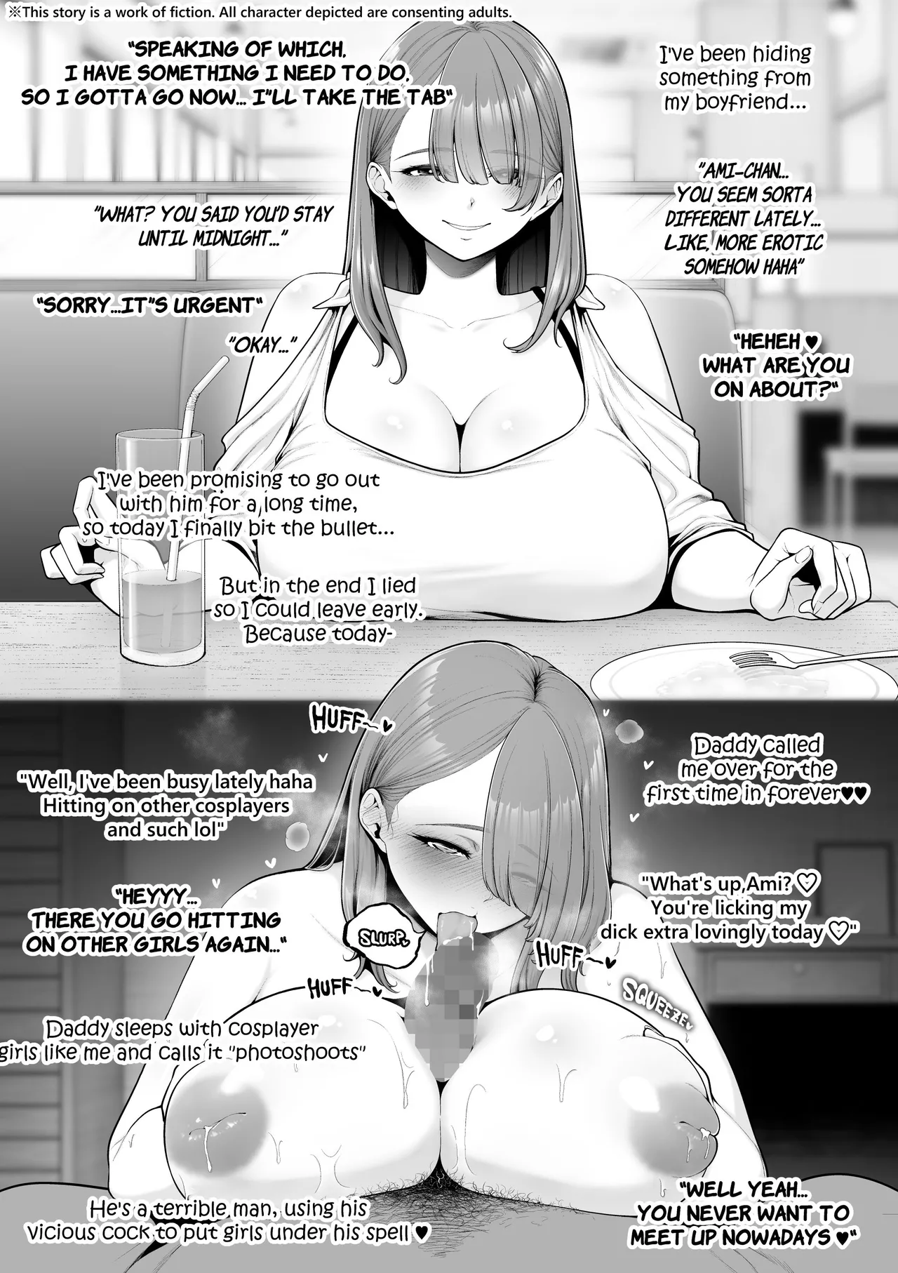 Naughty Cosplayers page 19