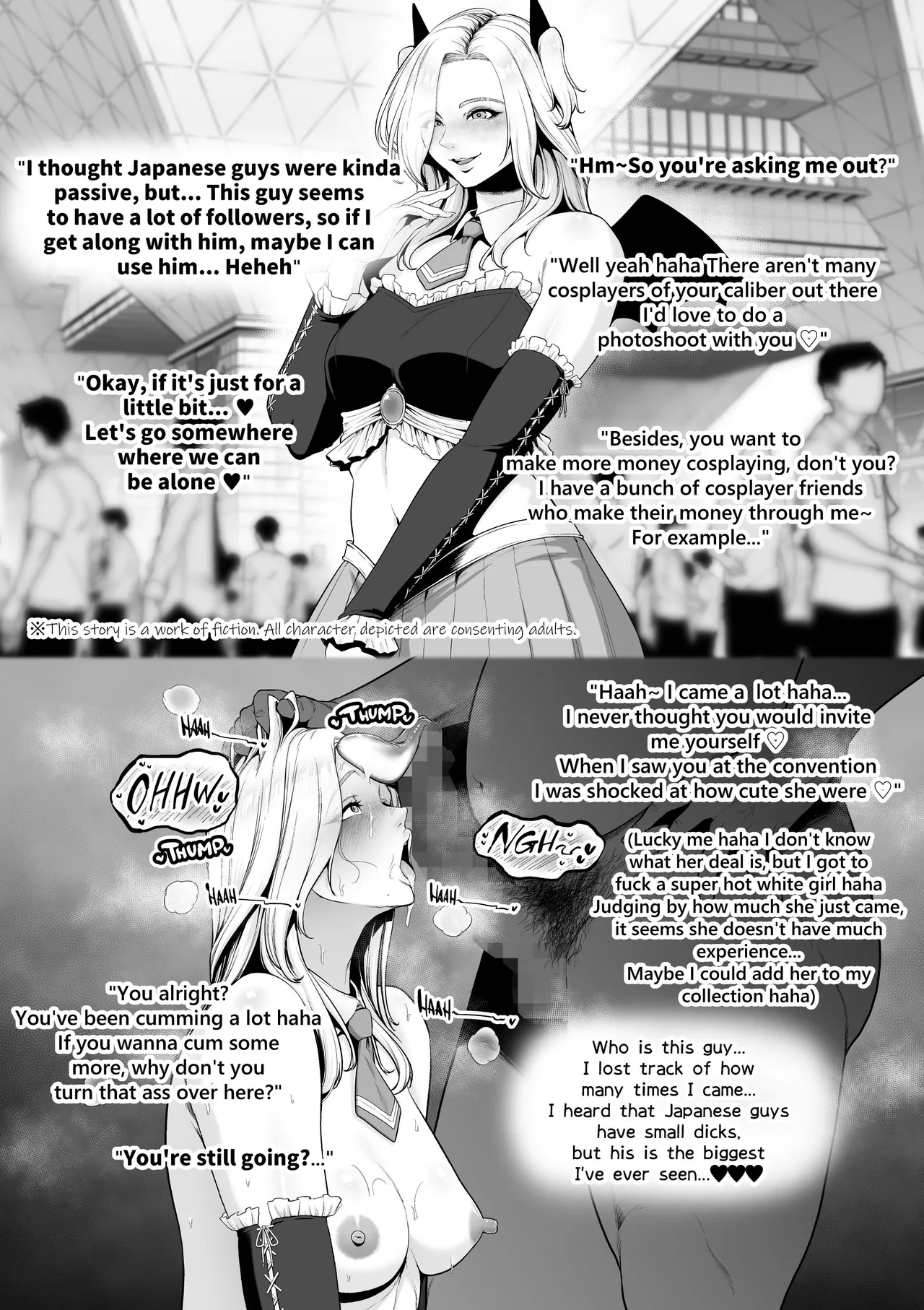 Naughty Cosplayers page 35