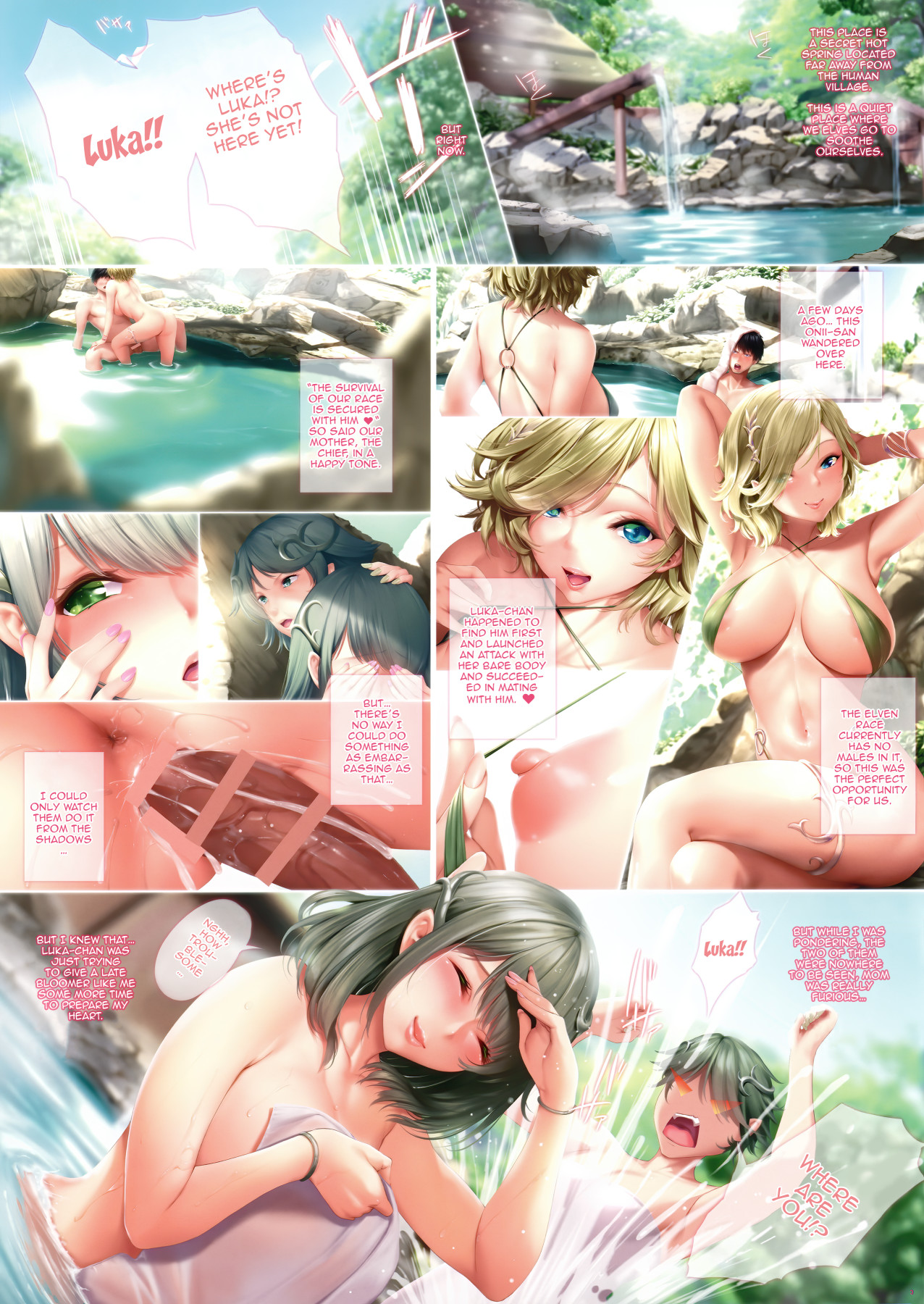 Naughty Elf Hot Spring 2 page 2