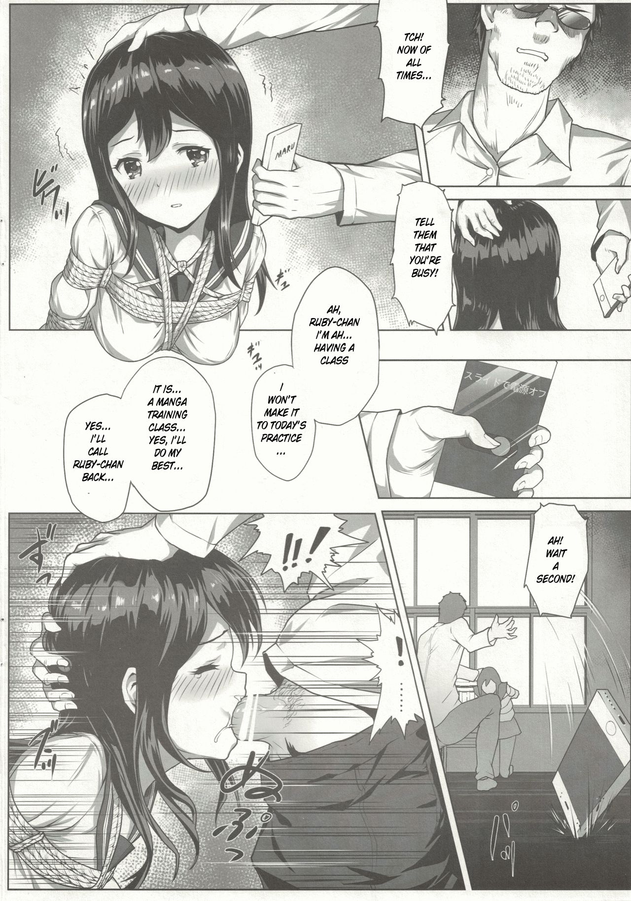 Nawa to Maru page 11