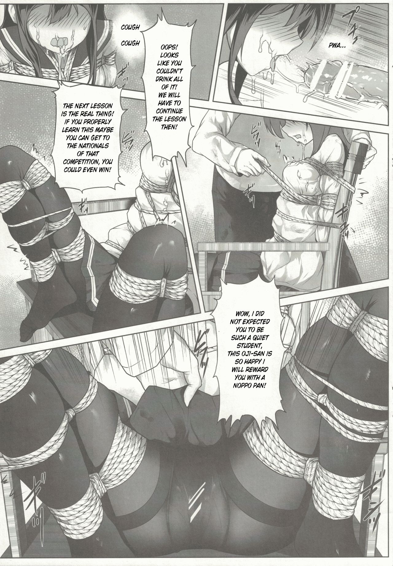 Nawa to Maru page 14