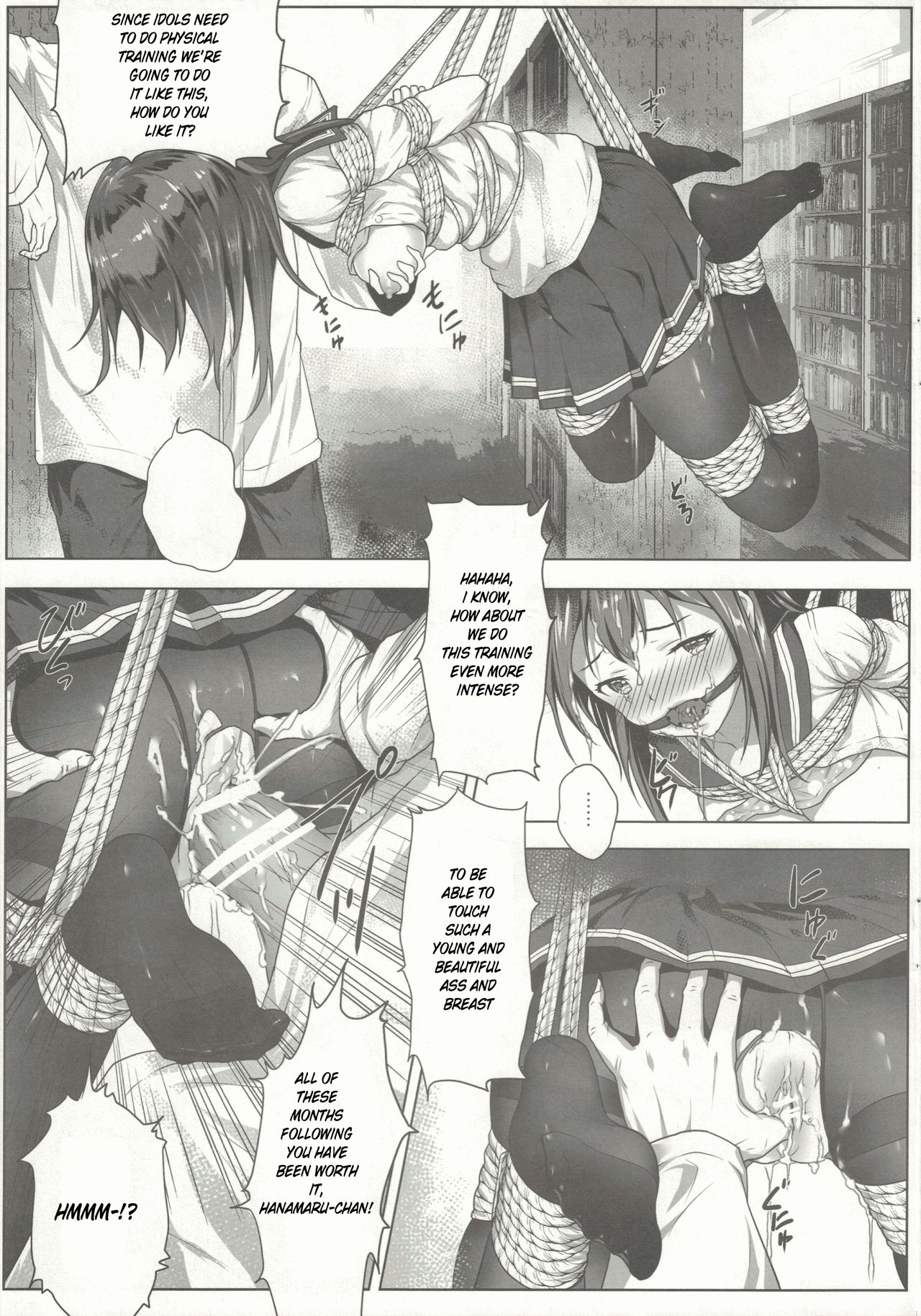 Nawa to Maru page 20