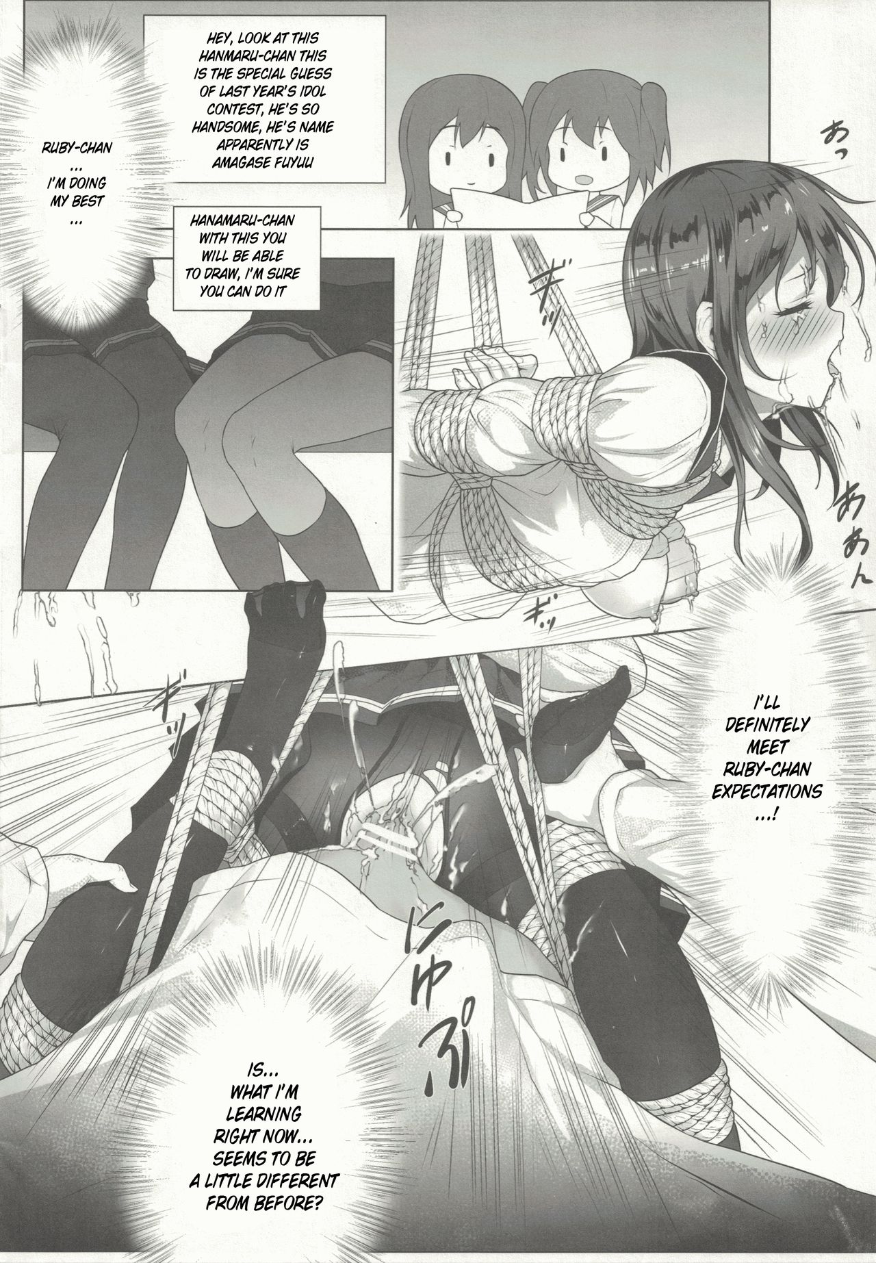Nawa to Maru page 23
