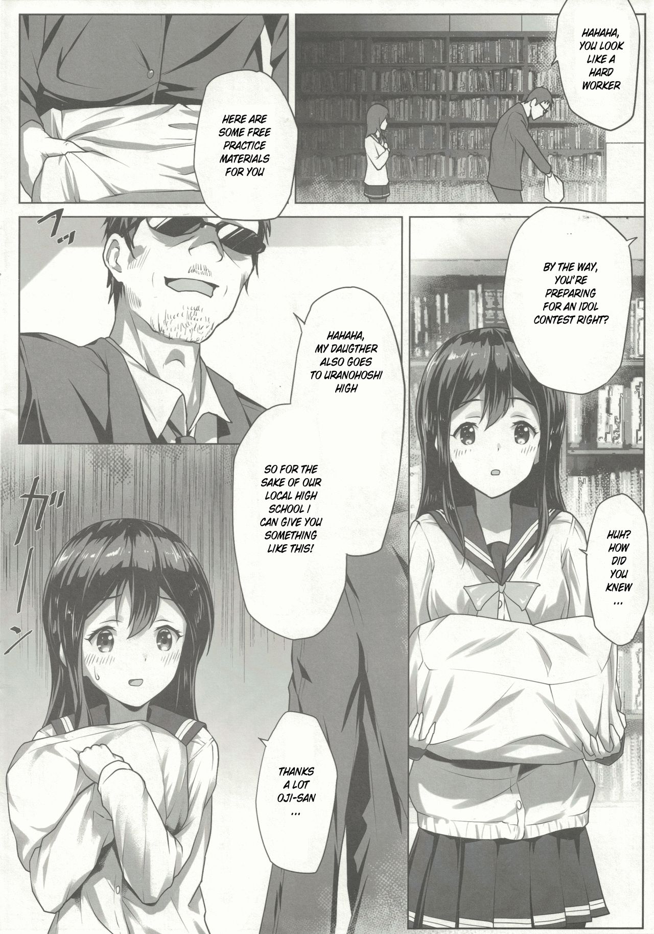 Nawa to Maru page 5