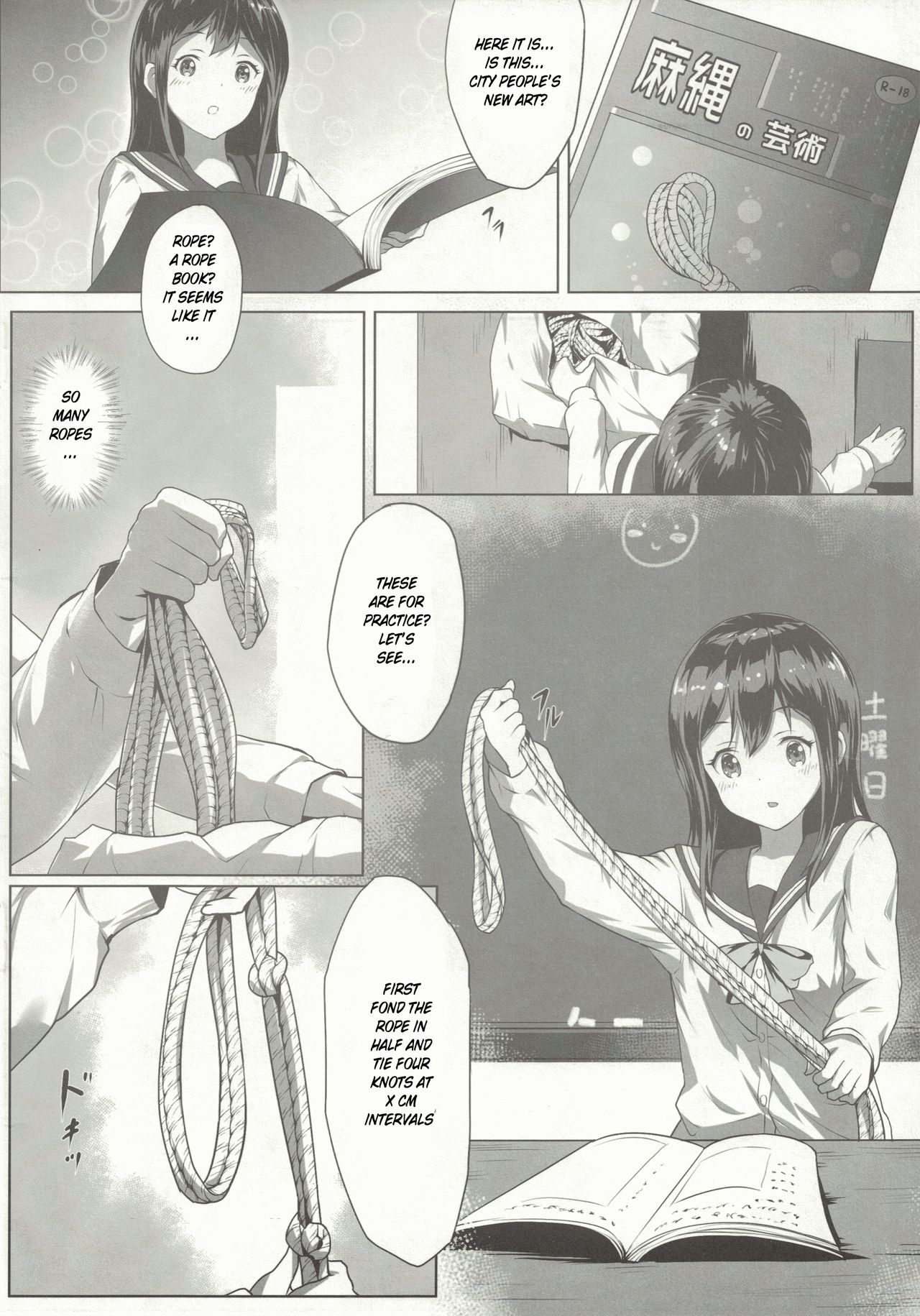 Nawa to Maru page 7