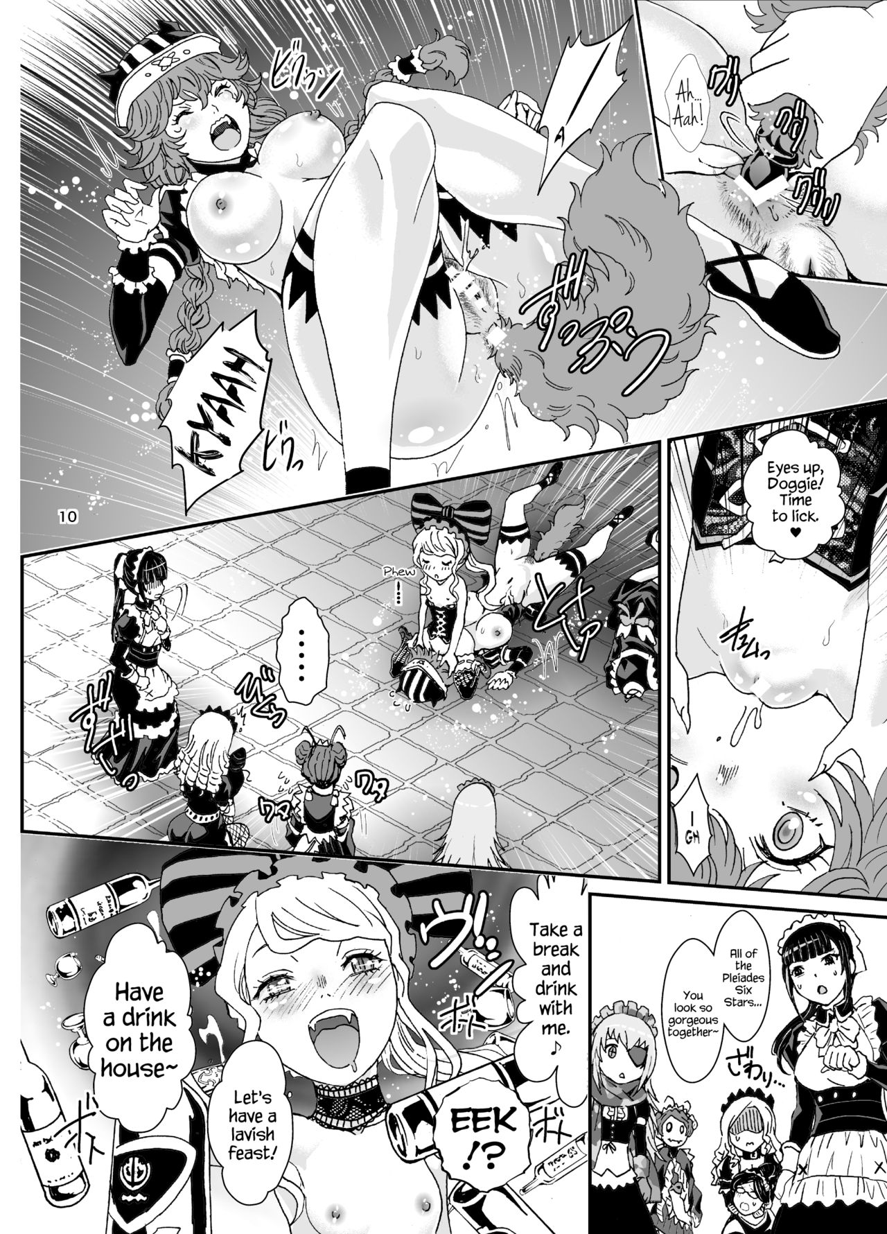 Nazarick Biyori 3 page 10