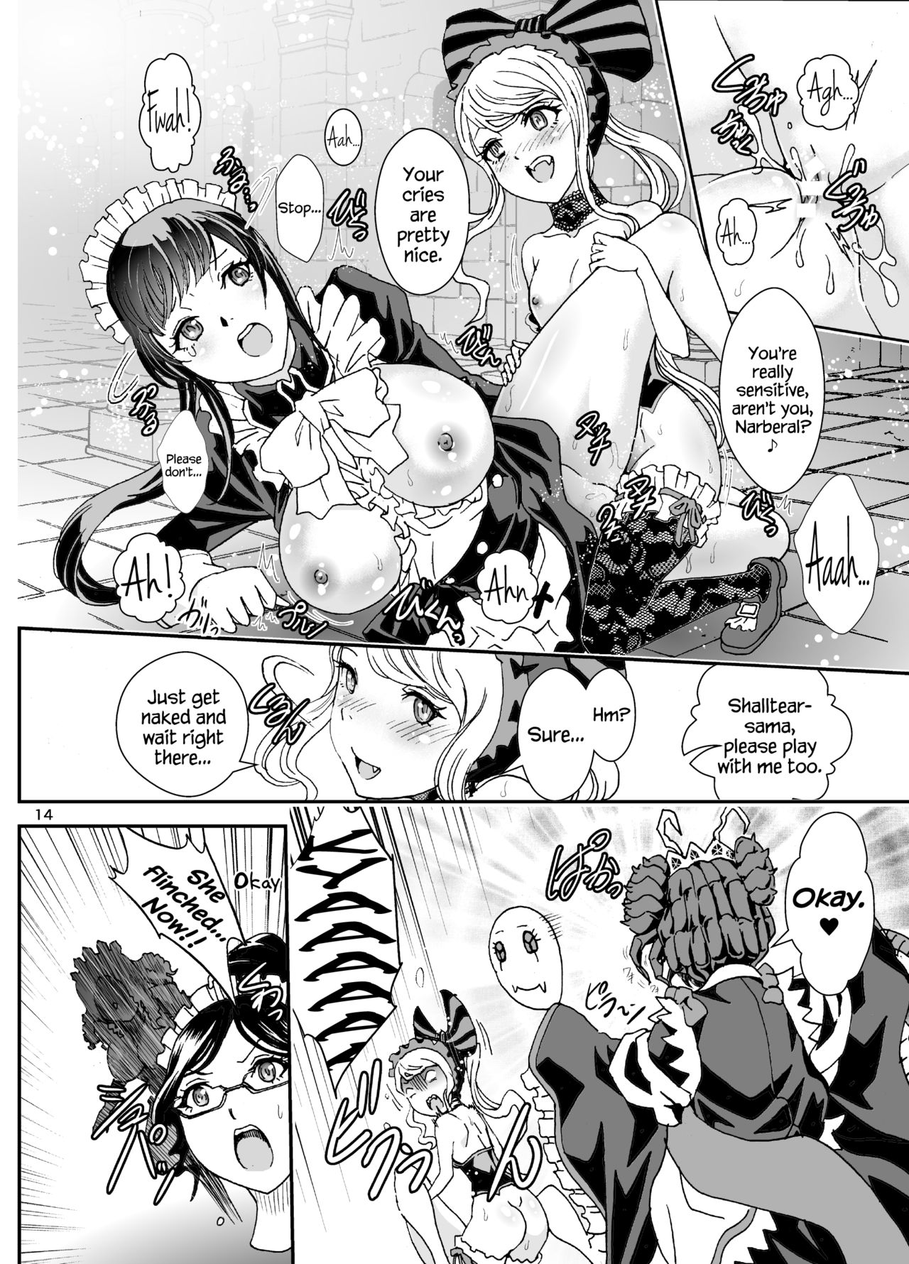 Nazarick Biyori 3 page 14