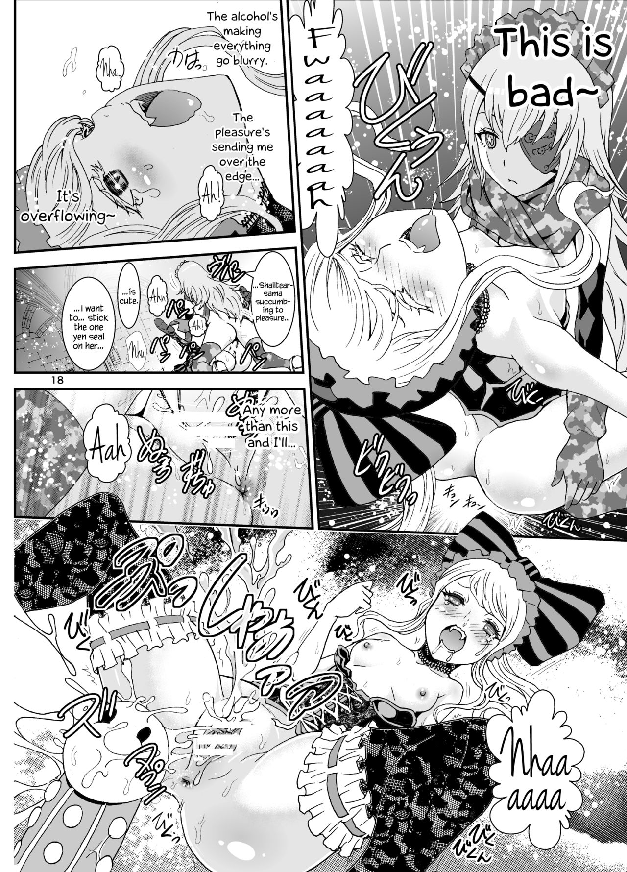 Nazarick Biyori 3 page 18