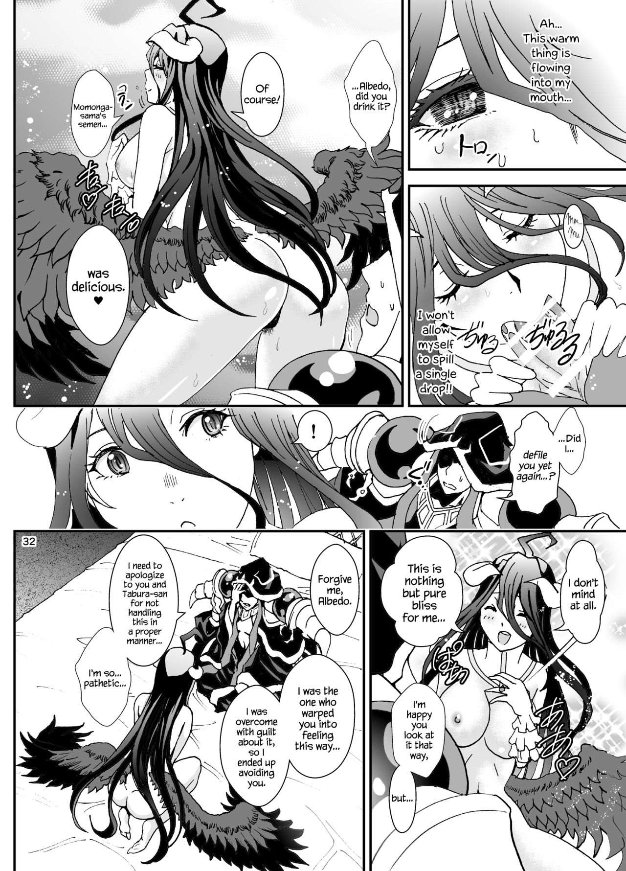 Nazarick Biyori 3 page 32